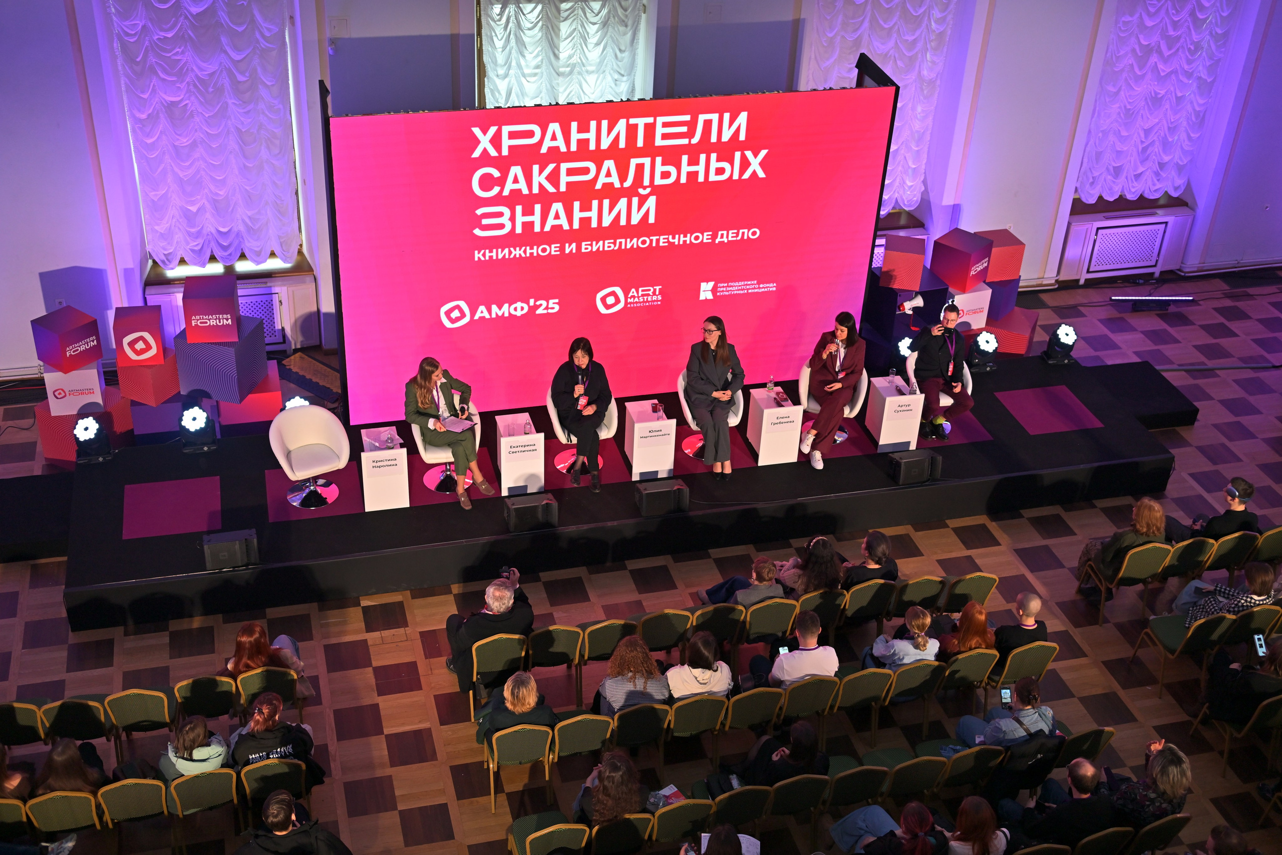 Репортажная съёмка. Фотограф Анатолий Гущин