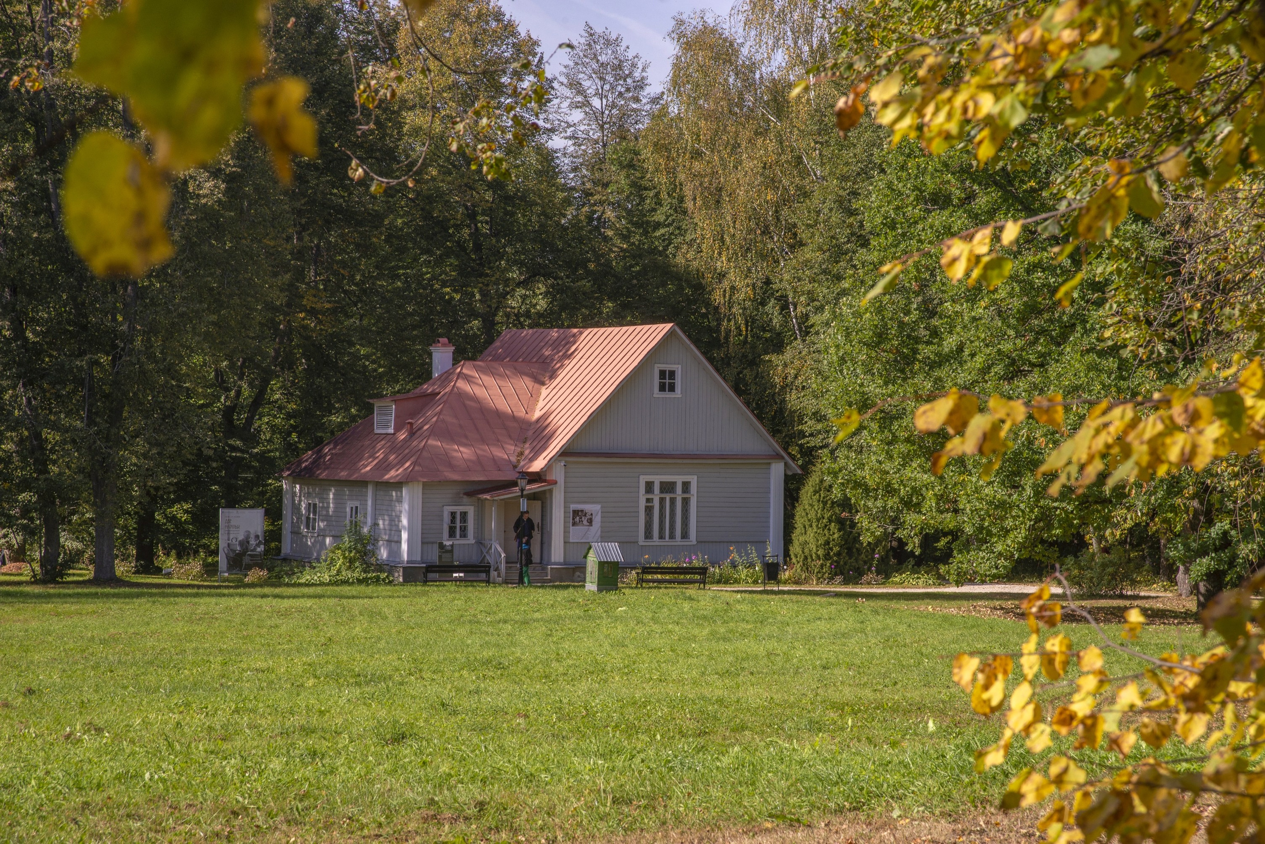 Абрамцево. Сентябрь 2023. Игорь Жучков. Россия увиденная глазами путешествующего фотографа