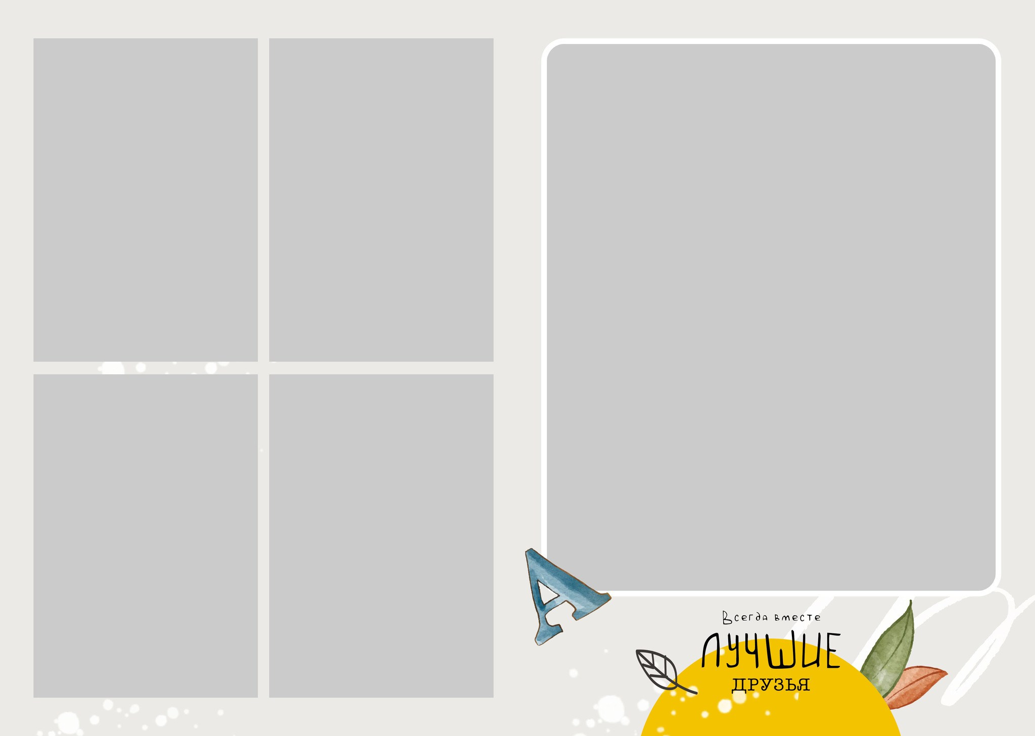 Начальная школа (1-4 класс). Свадебный и семейный фотограф/видеограф в Краснодаре Наталья Осинская