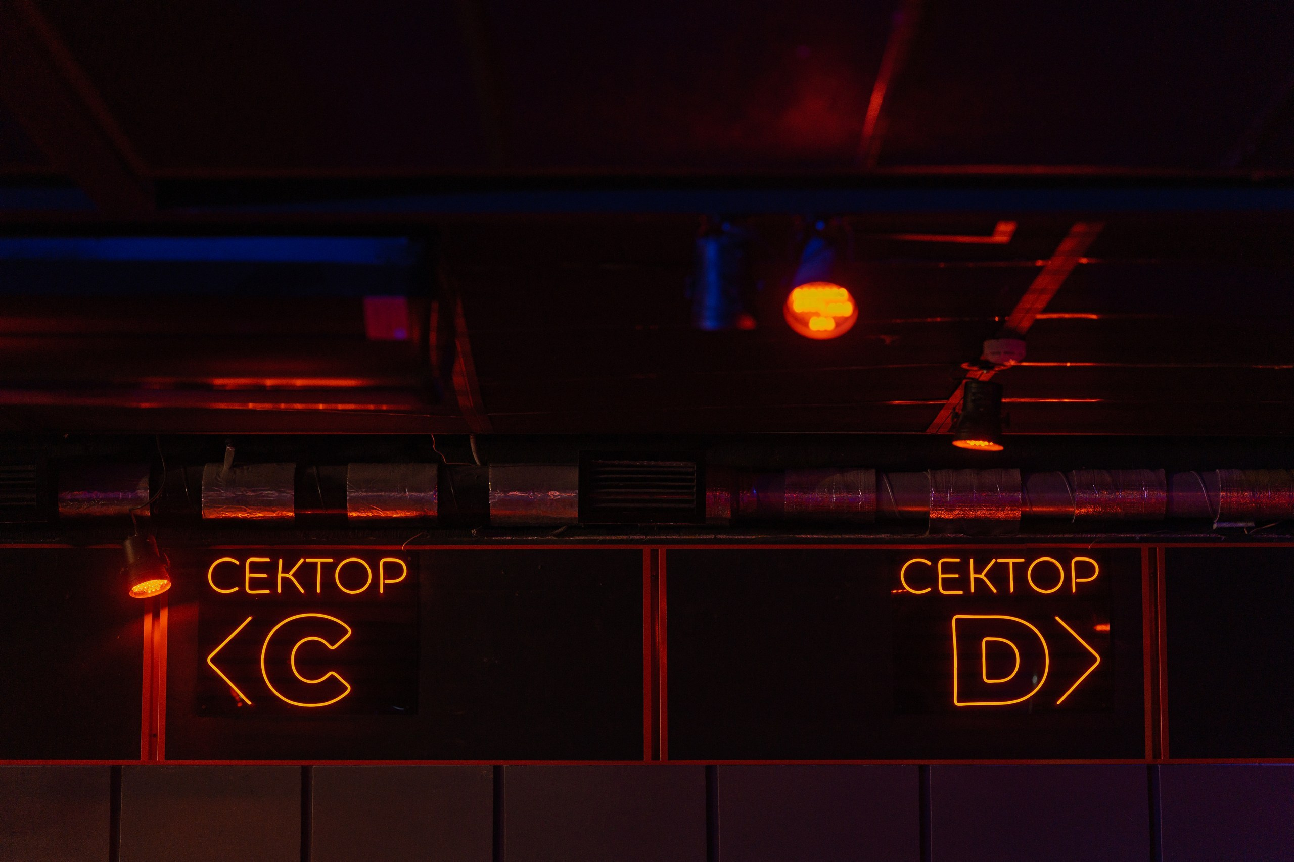 Алиса в стране giper.чудес (артисты и танцпол). Фотоархив giper.fm