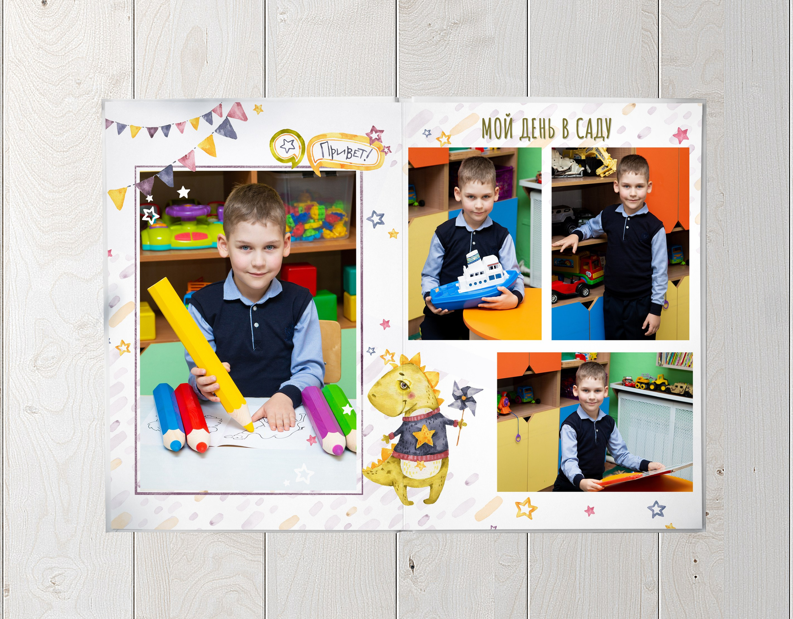 Динозаврики и единорожки. Выпускные Альбомы и Фотосессии п. Кавалерово