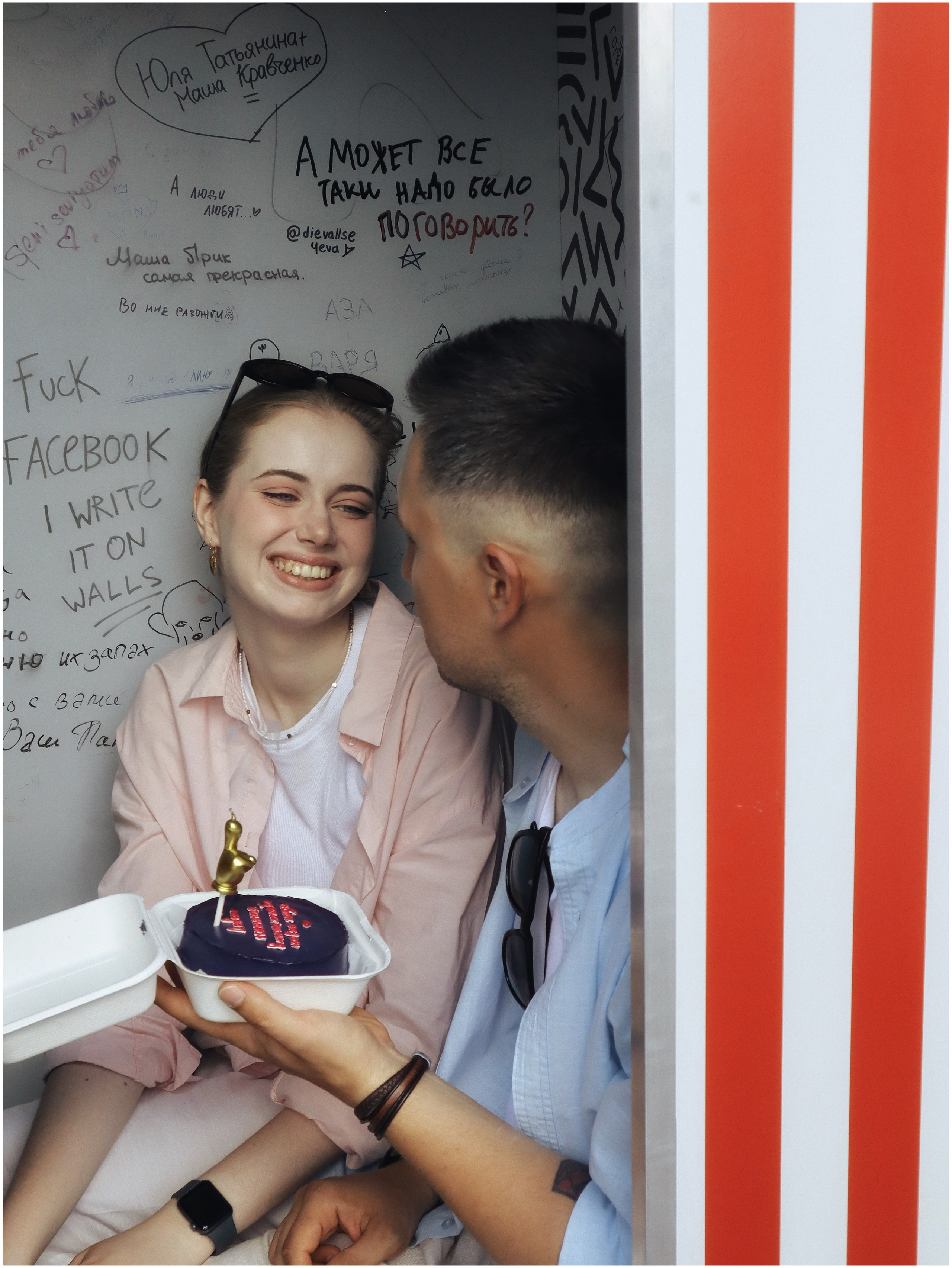 София и Евгений. Портретный и свадебный фотограф в Москве Александра