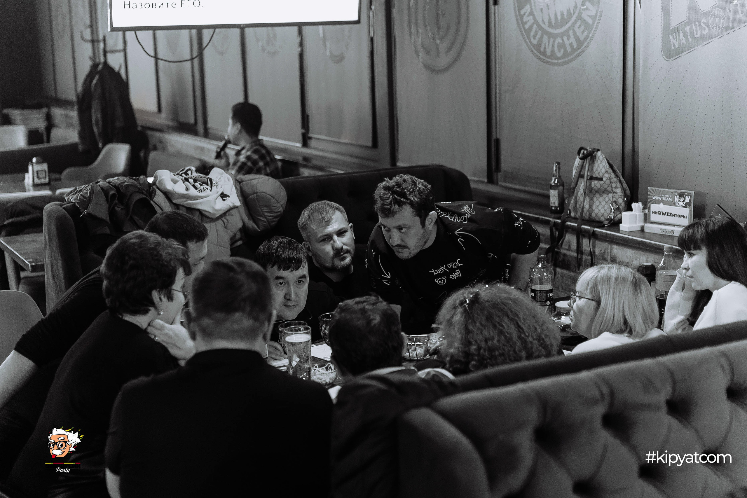 Эйнштейн Party