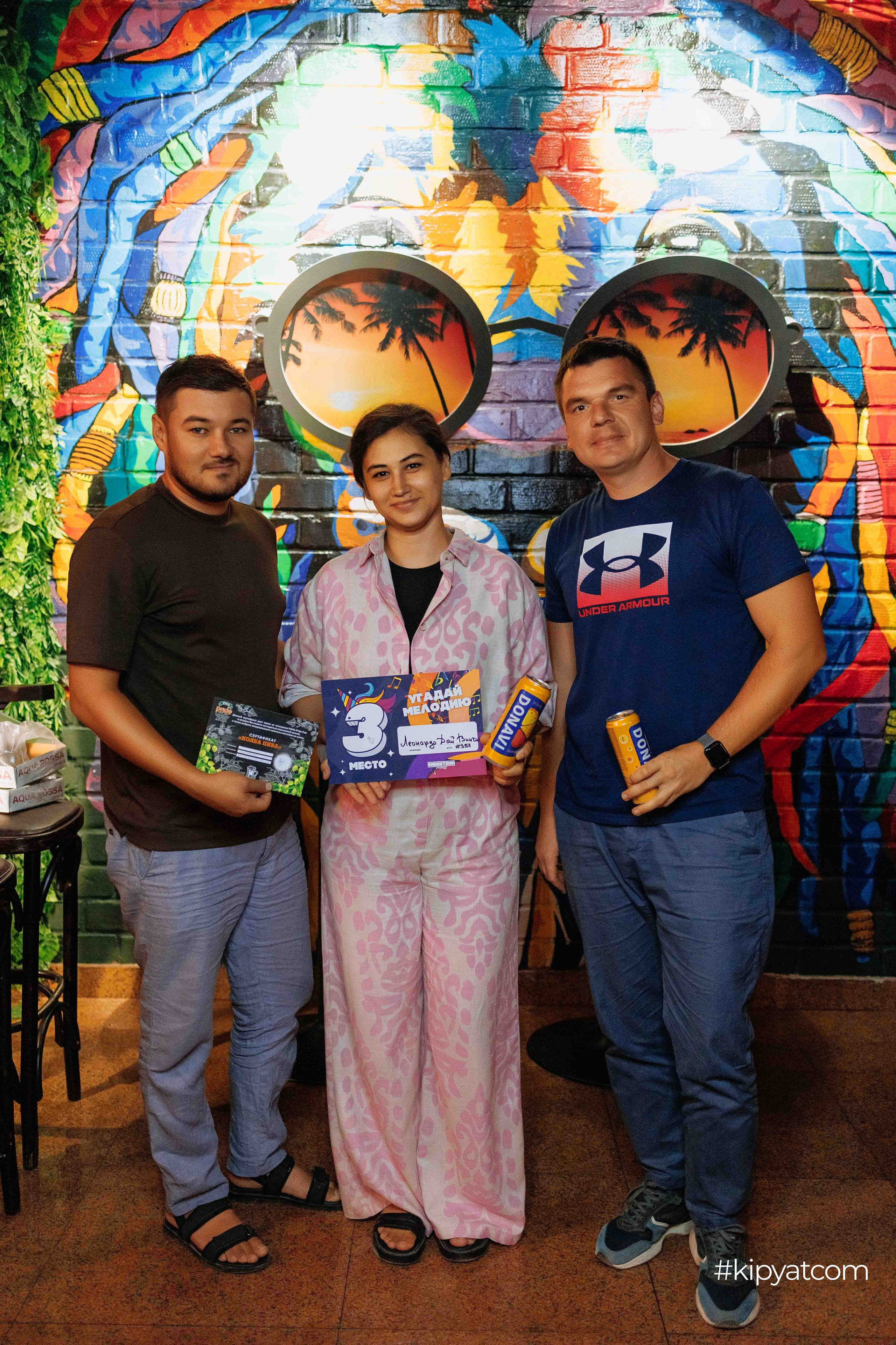 Эйнштейн Party