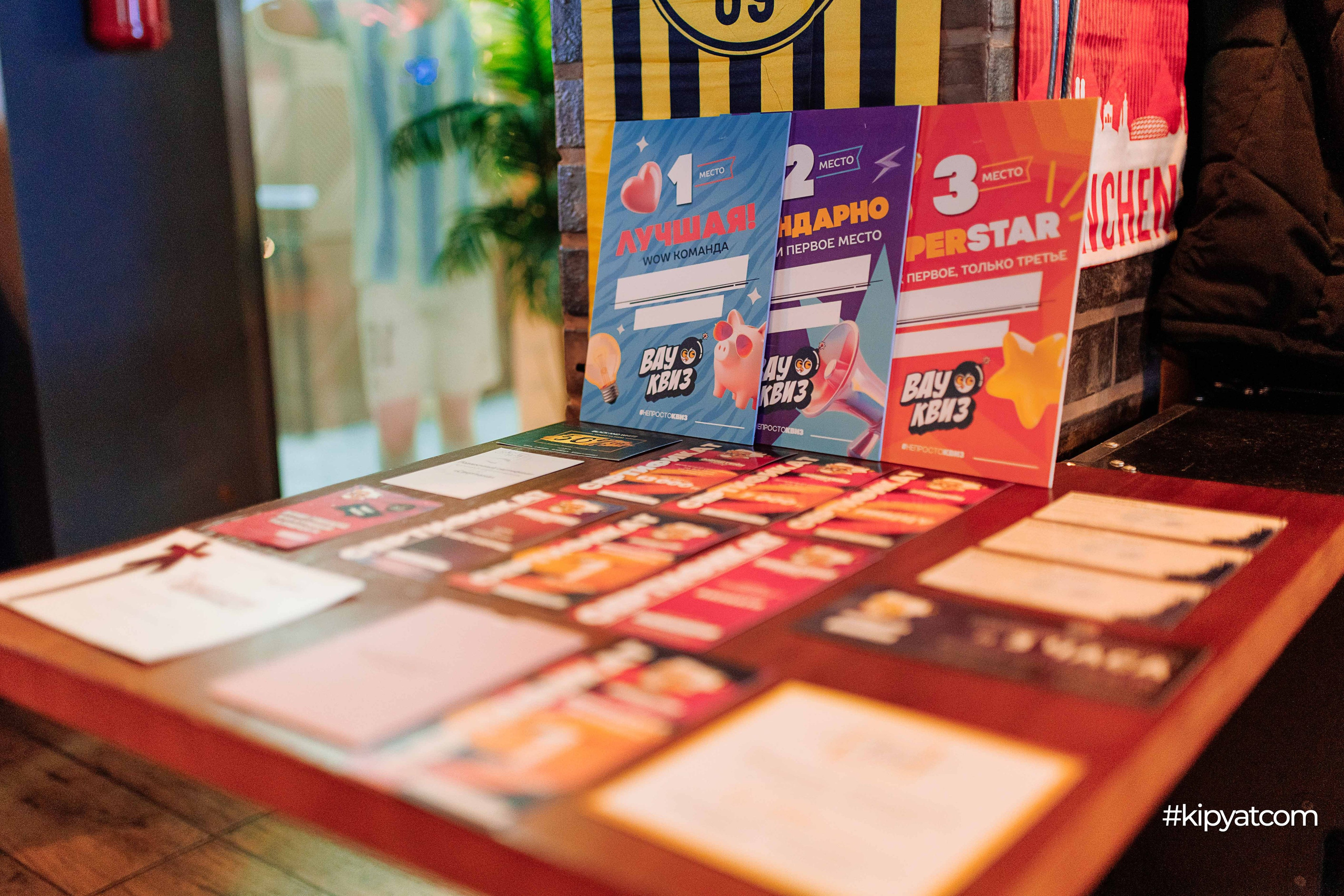 Эйнштейн Party