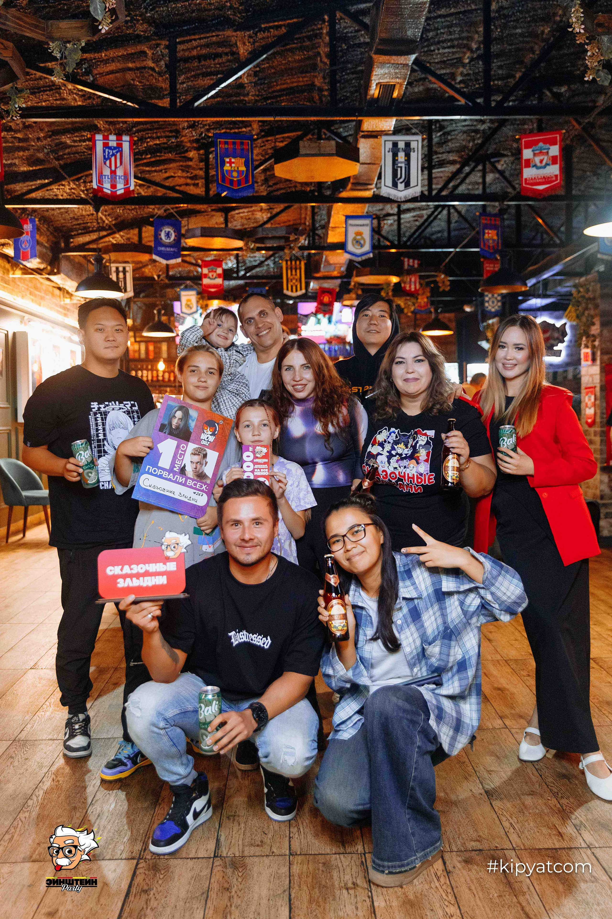 Эйнштейн Party