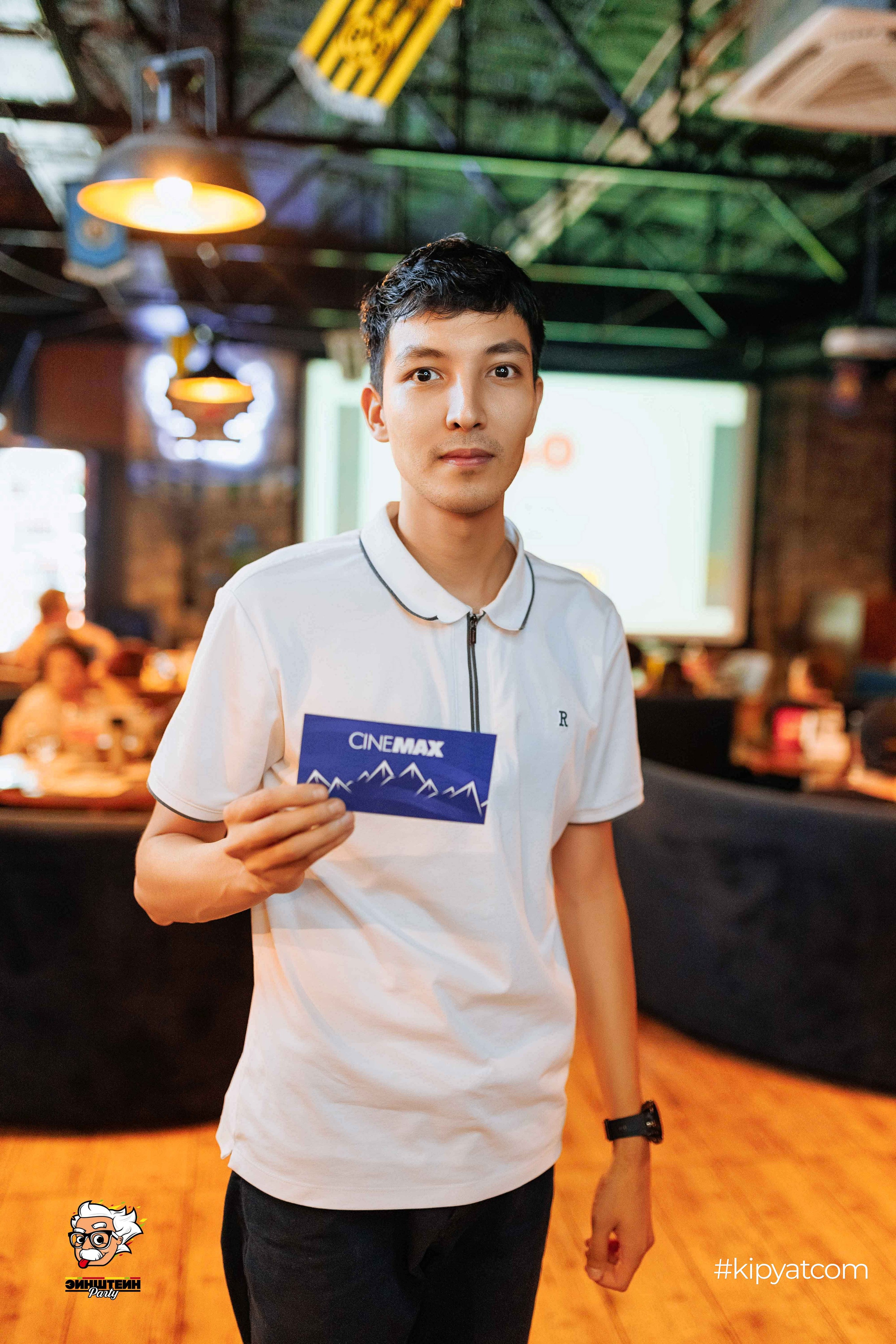 Эйнштейн Party