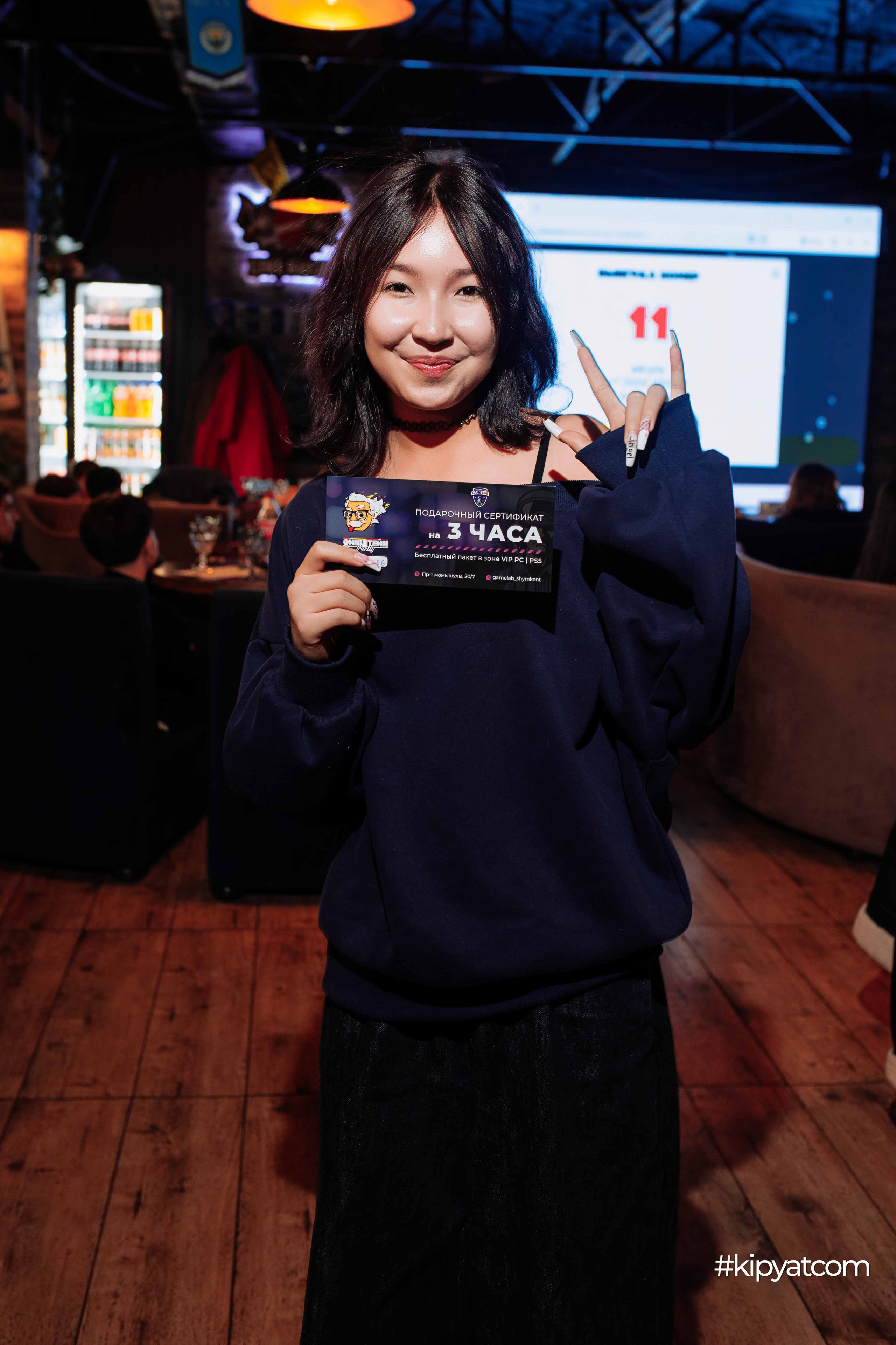 Эйнштейн Party