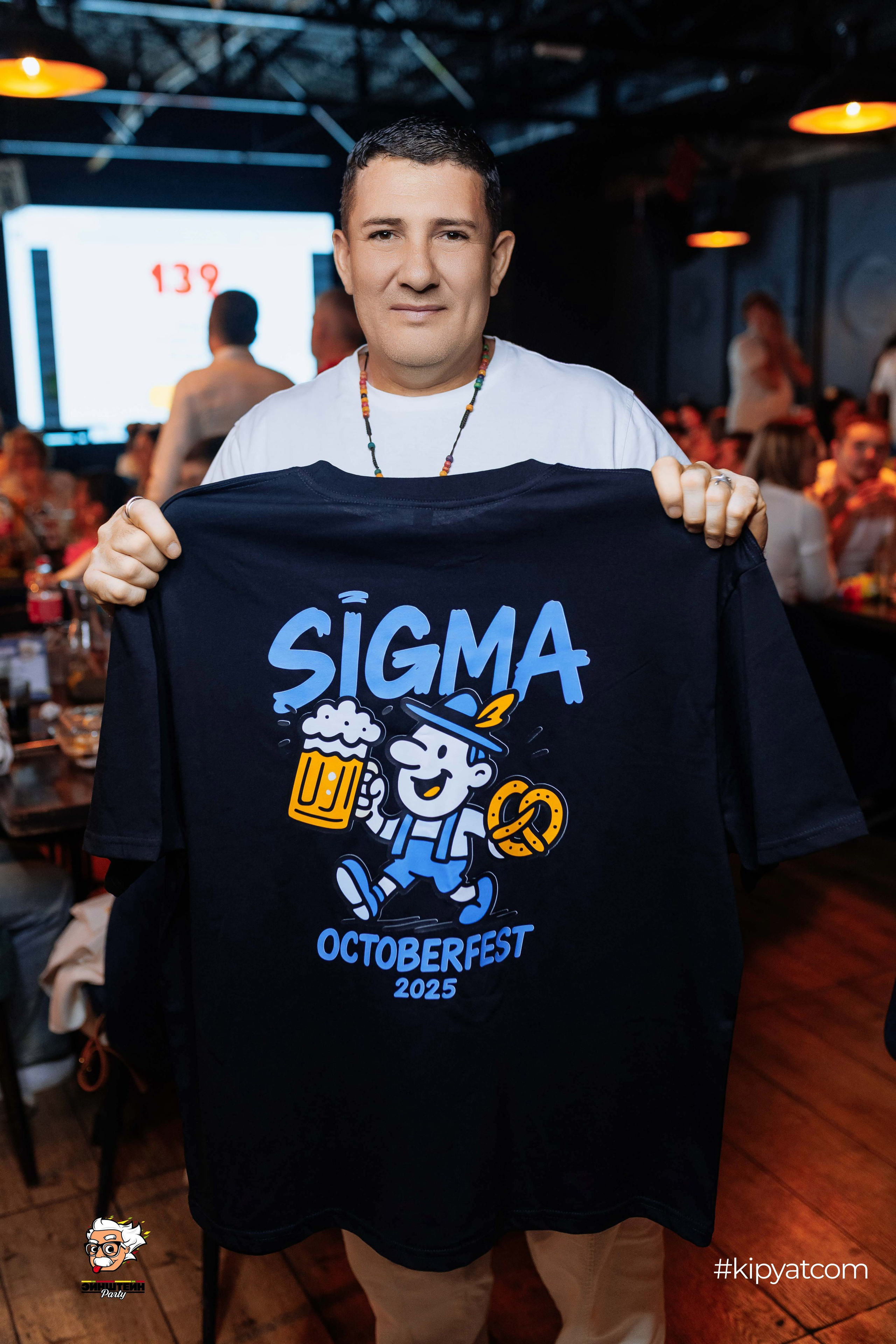 Эйнштейн Party