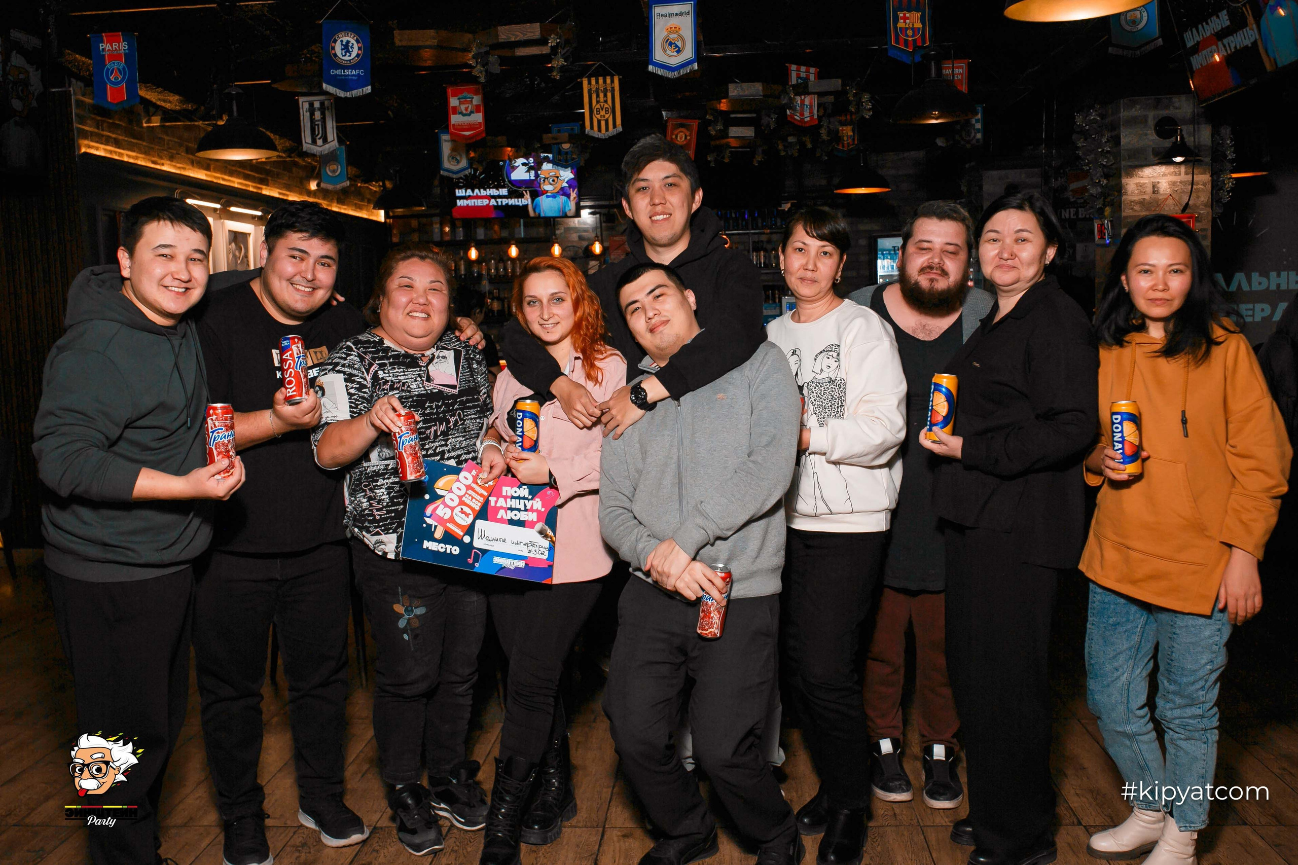 Эйнштейн Party