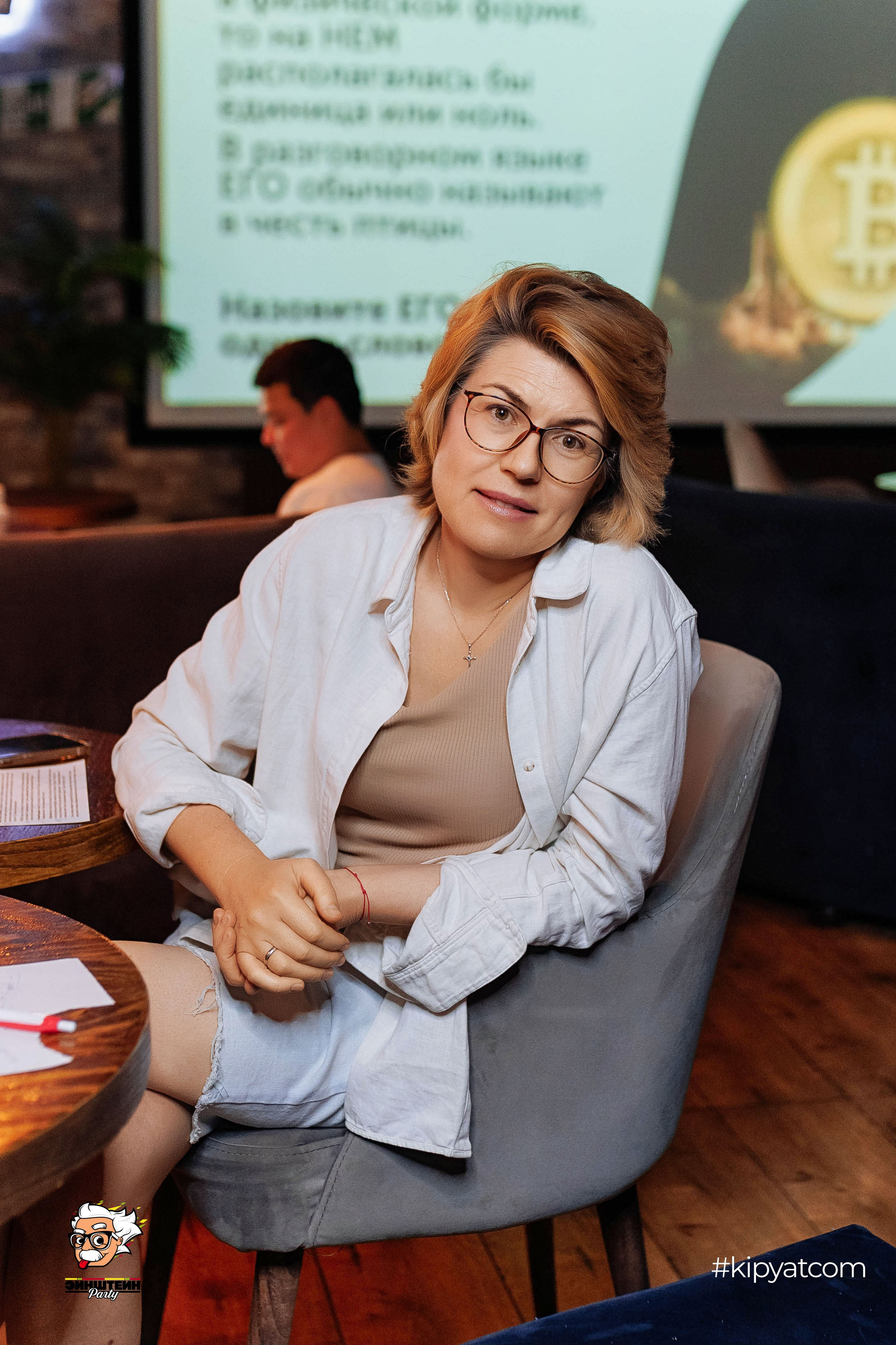 Эйнштейн Party