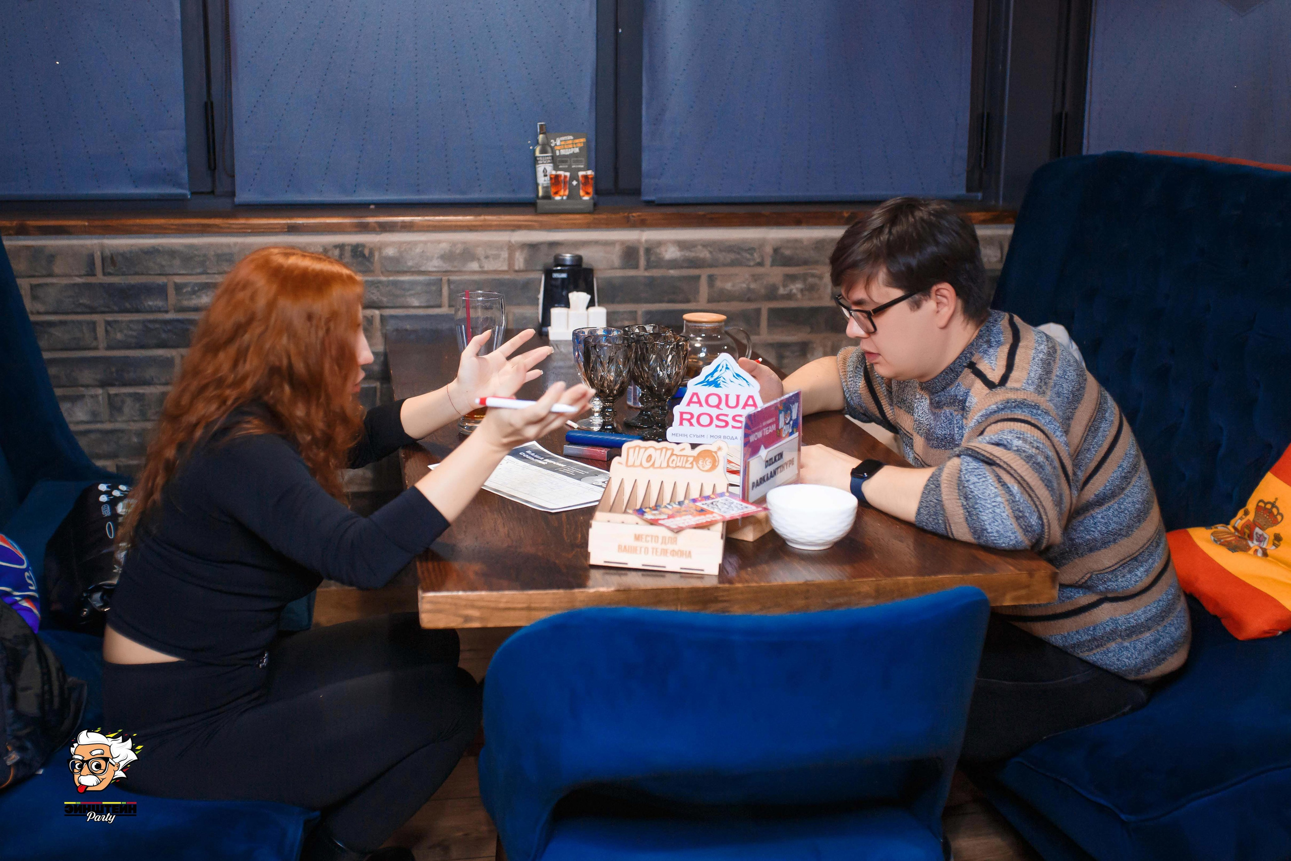 Эйнштейн Party