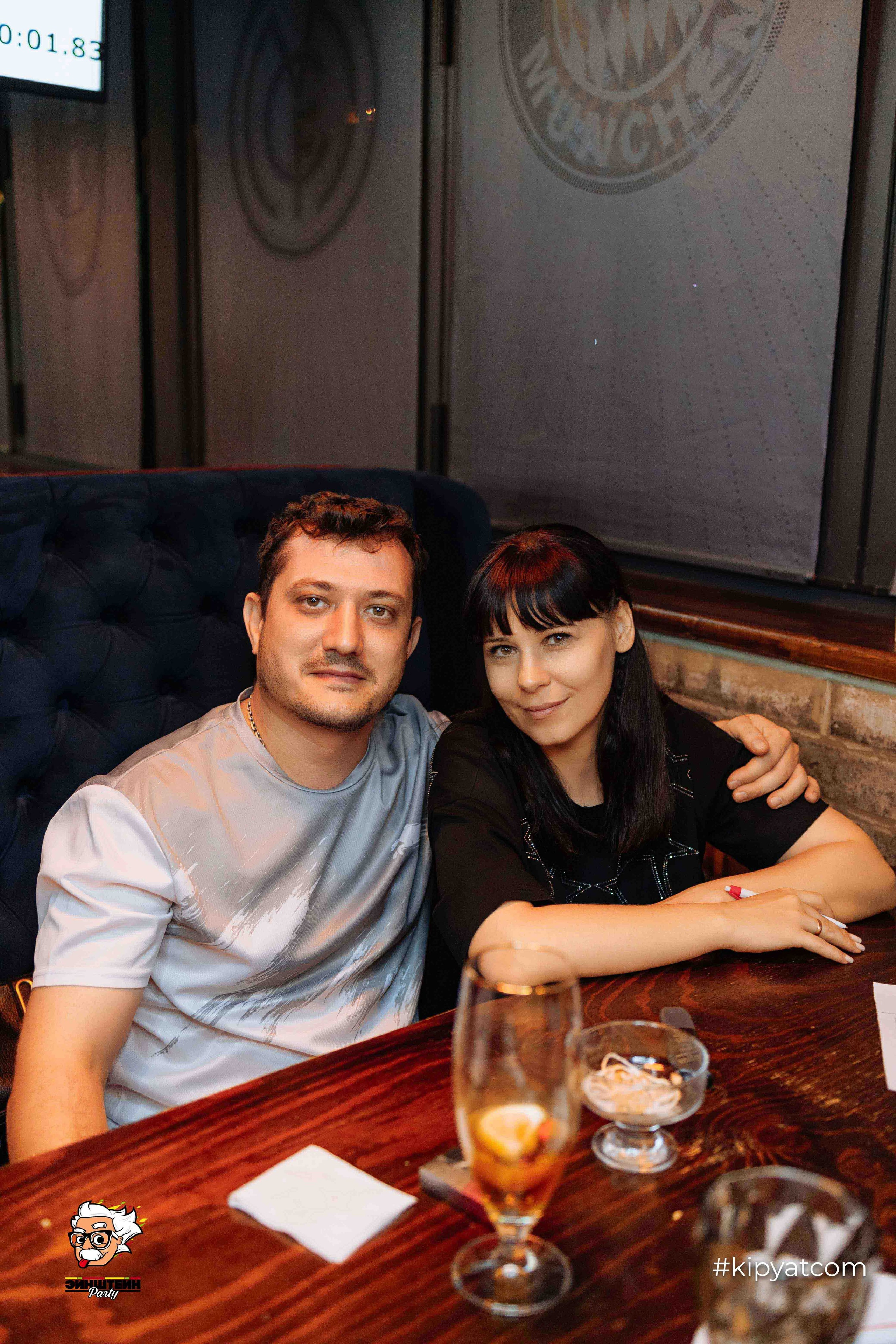 Эйнштейн Party