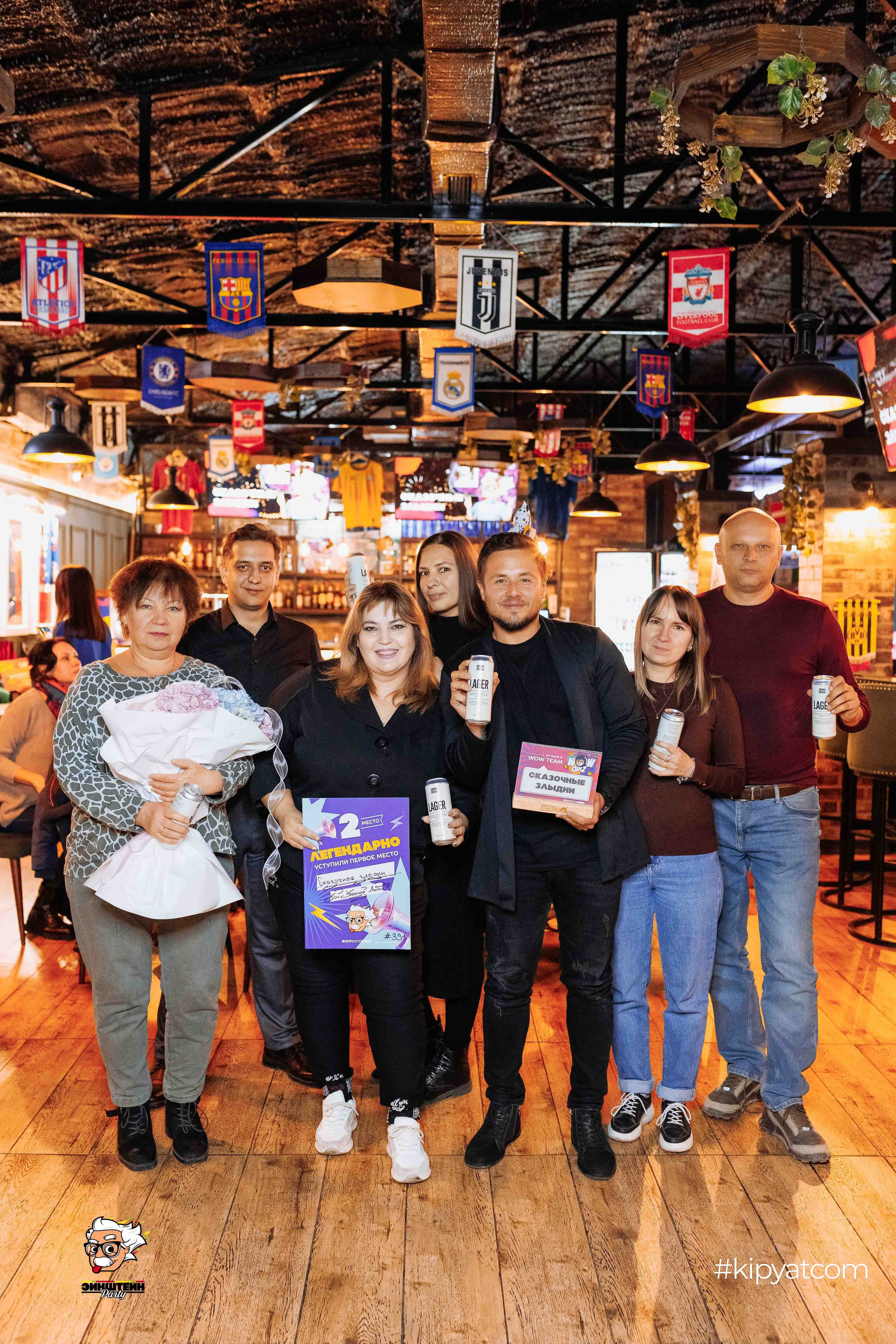 Эйнштейн Party