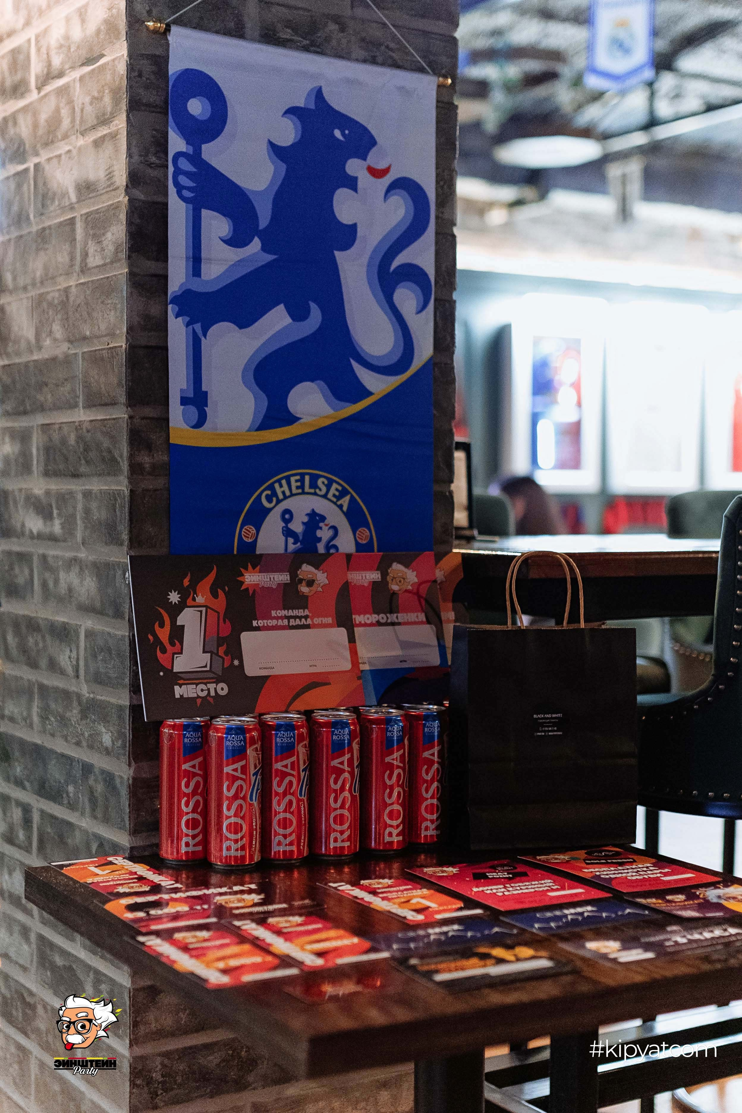 Эйнштейн Party