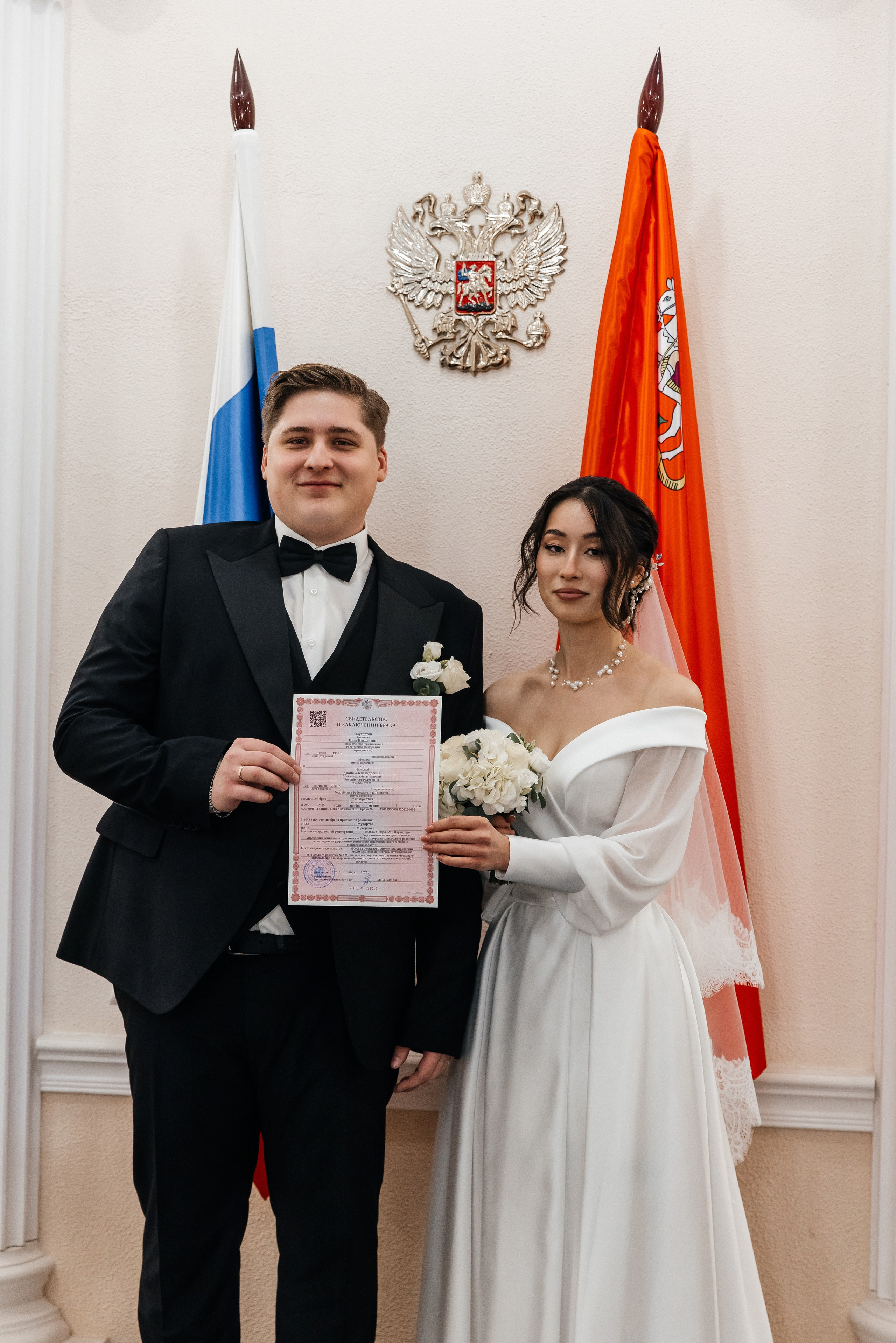 Илья и Диана| Люберцы. Фотограф Москва Шептаев Артём