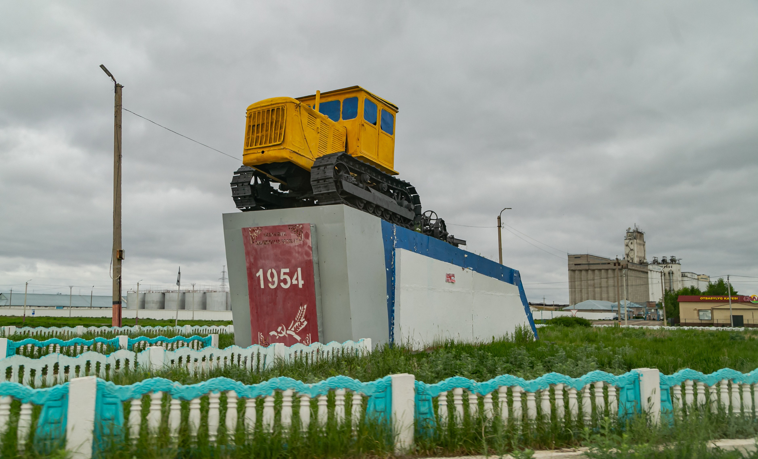 Светлая сторона