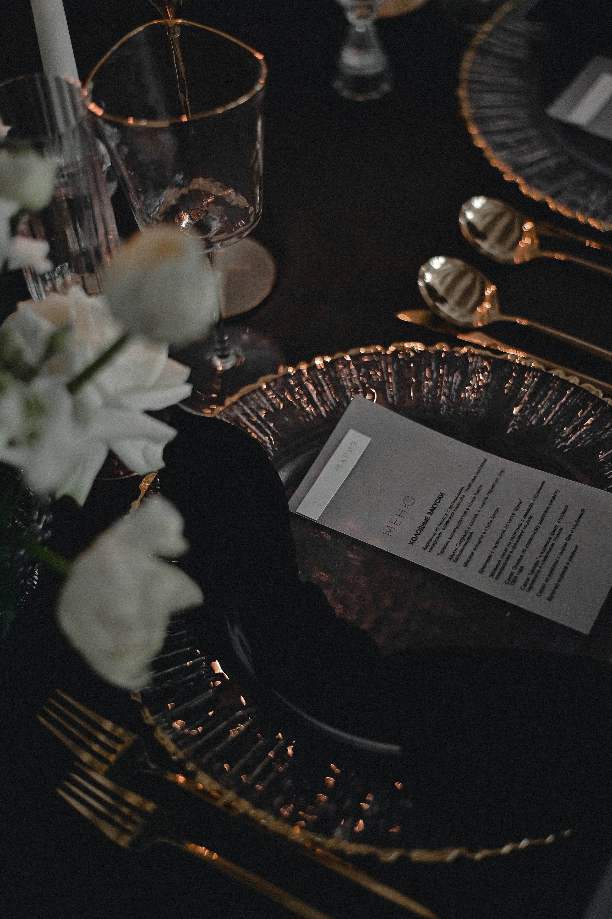 Мария и Павел. Свадебный фотограф Евгения Черепанова