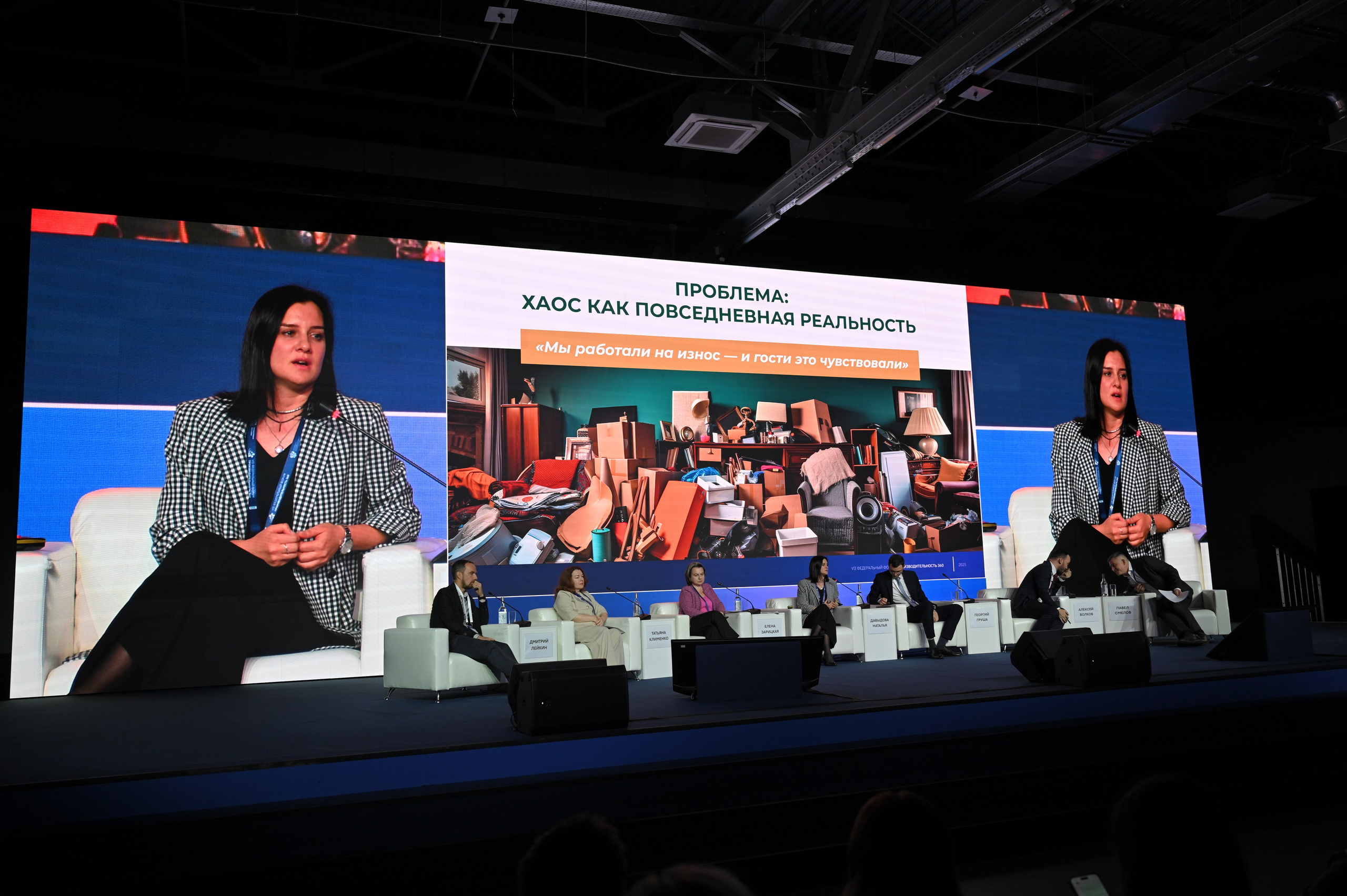 Производительность 360. Фотосессии в Москве. Фотограф Жоголева Мария