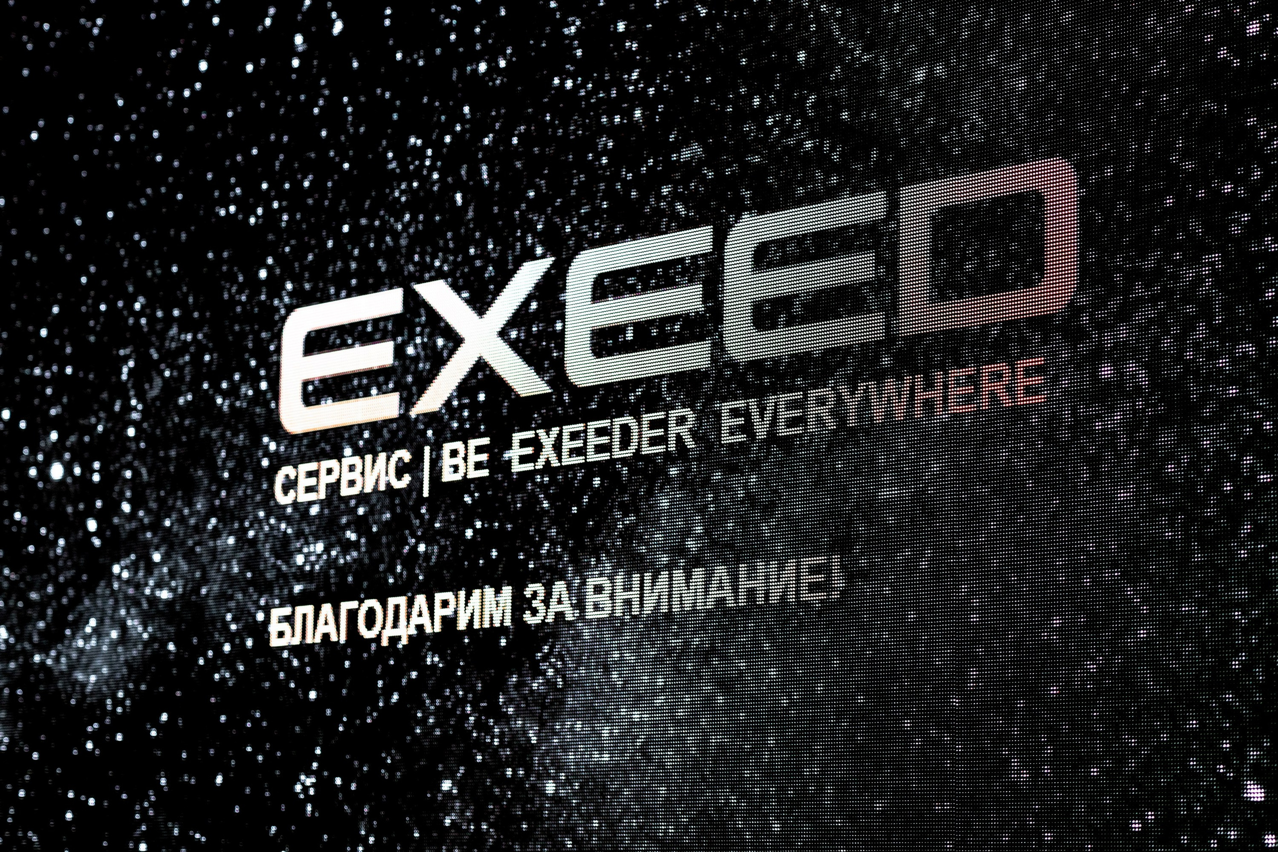 Презентация Exeed. Свадебный фотограф ростов-на-Дону / Сочи / Москва