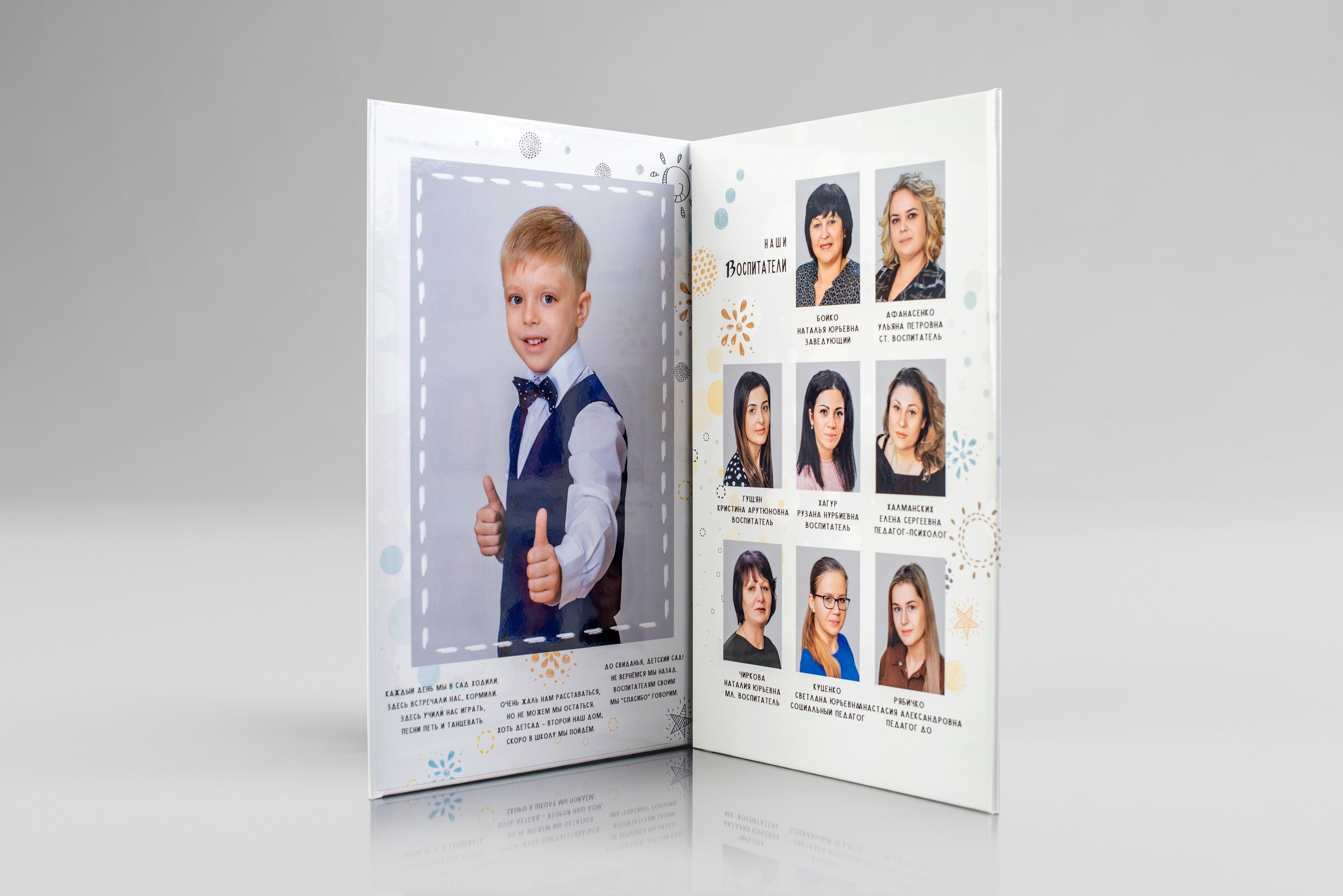 Выпускные альбомы, фотосессии выпускников, школьные выпускные альбомы, выпускные детский сад, собственная фотостудия. Москва Московская область. Групповые фотографии. Беломорская