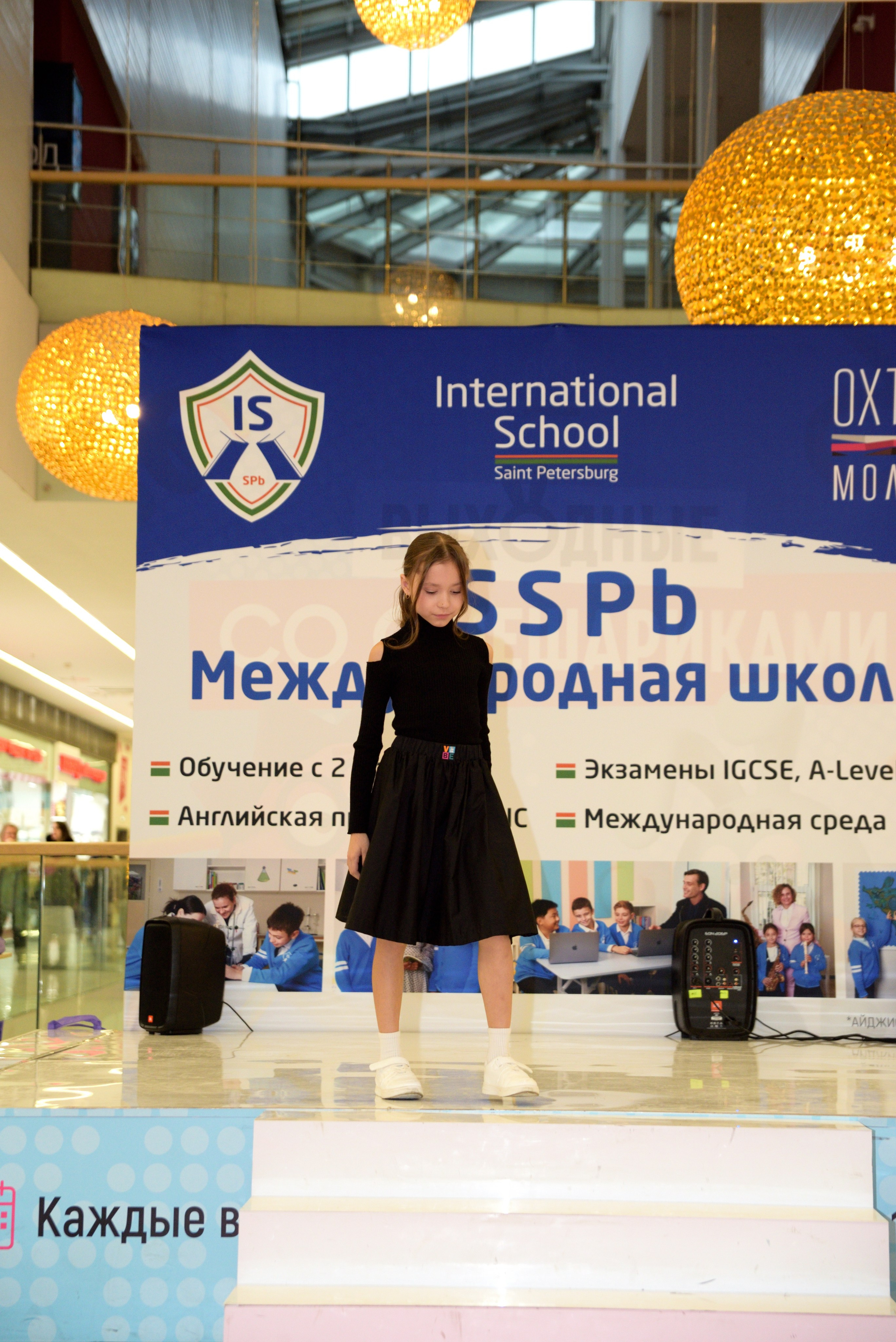 Kids Winter Party. Портретный фотограф Санкт-Петербург Владимир Веселов