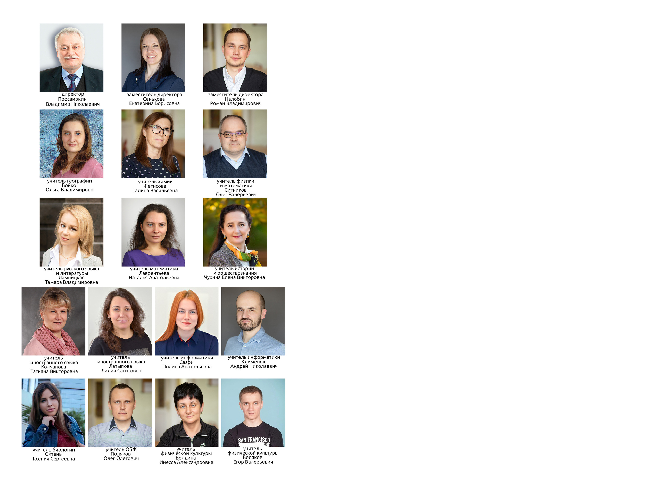 9б школа 1679. Выпускные альбомы для школ и детских садов — фотокниги и виньетки