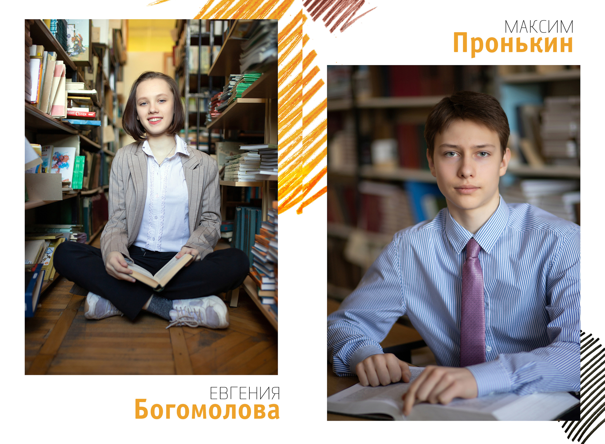 9б школа 1679. Выпускные альбомы для школ и детских садов — фотокниги и виньетки