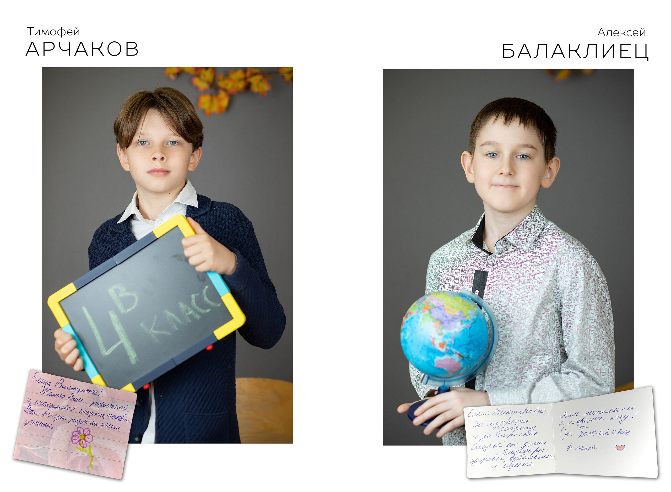 Альбом учителю. Выпускные альбомы для школ и детских садов — фотокниги и виньетки