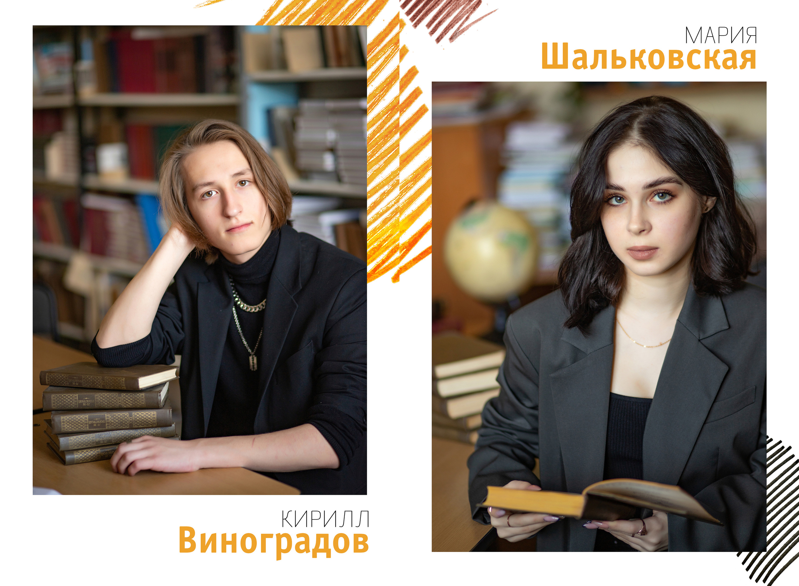 9б школа 1679. Выпускные альбомы для школ и детских садов — фотокниги и виньетки