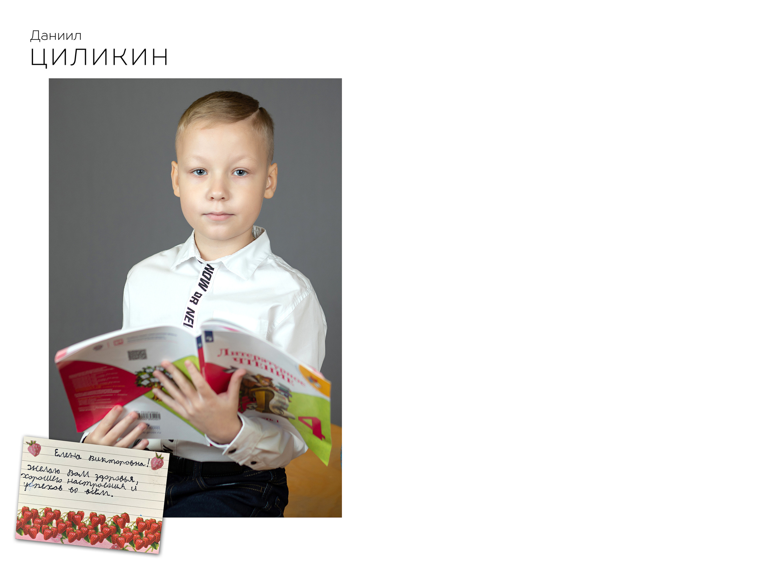 Альбом учителю. Выпускные альбомы для школ и детских садов — фотокниги и виньетки