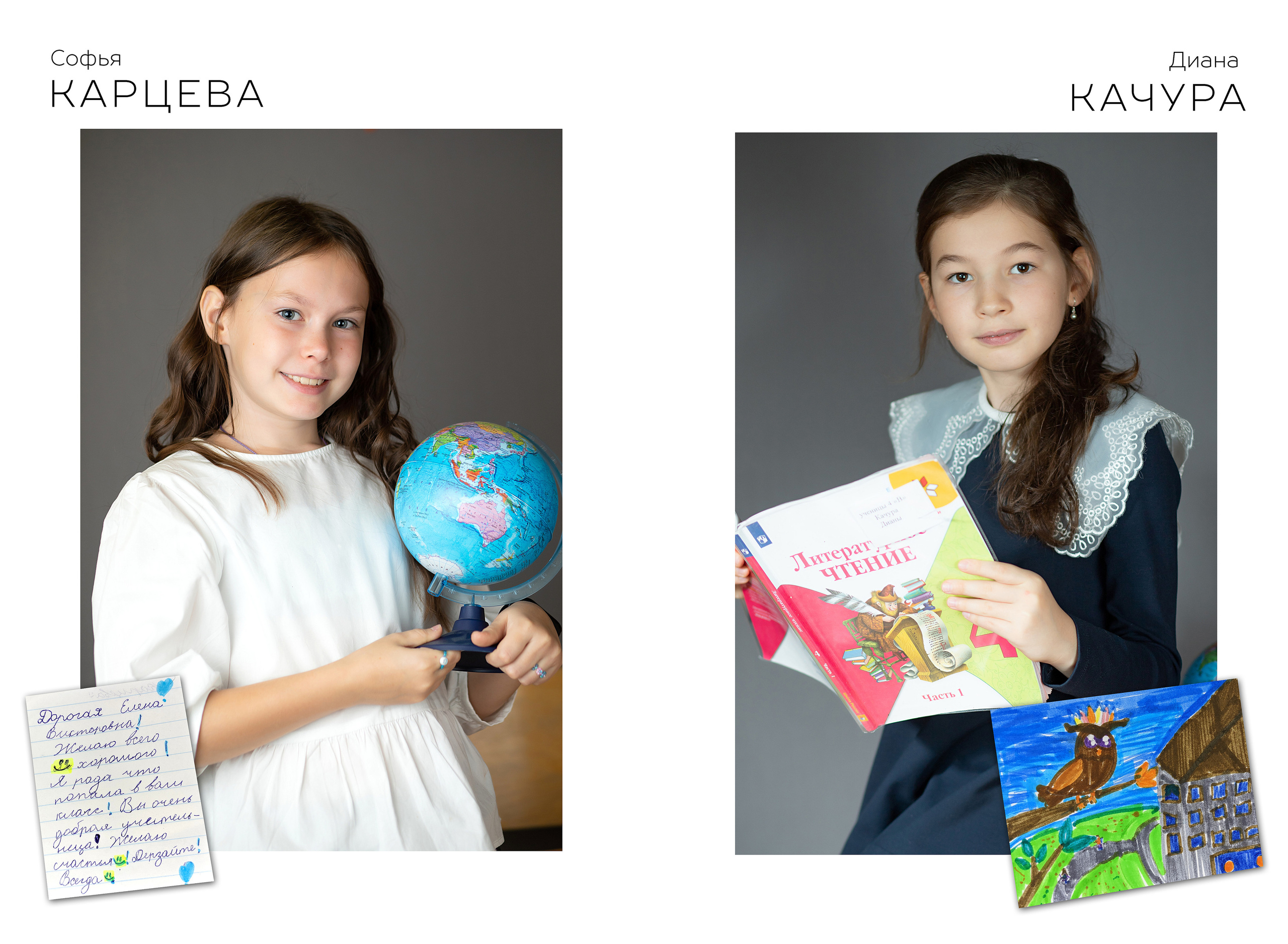 Альбом учителю. Выпускные альбомы для школ и детских садов — фотокниги и виньетки