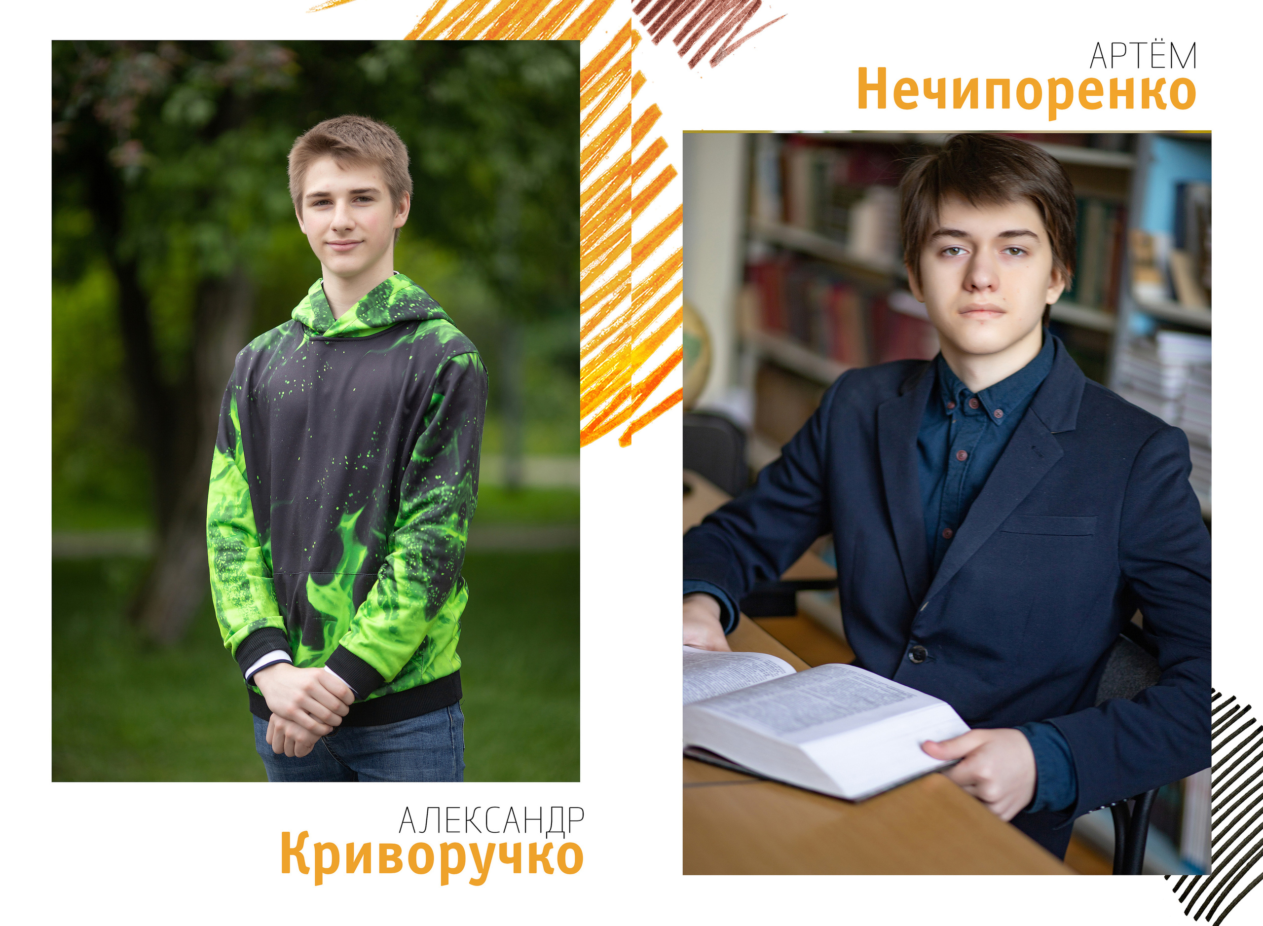 9б школа 1679. Выпускные альбомы для школ и детских садов — фотокниги и виньетки