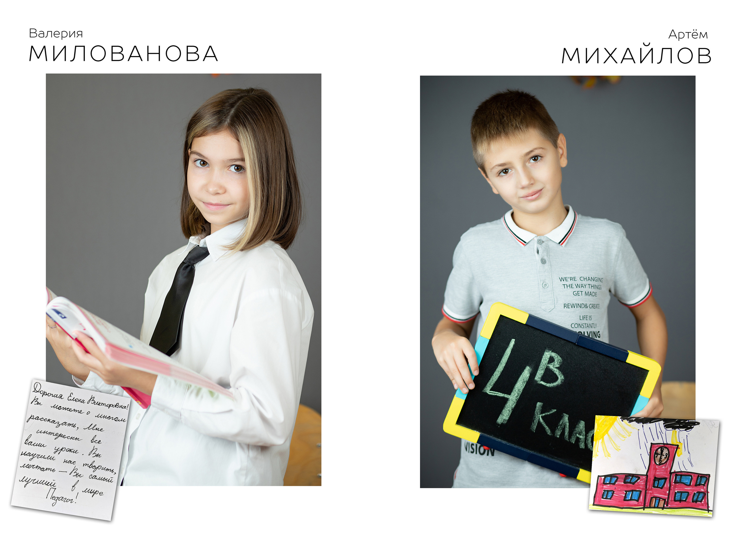 Альбом учителю. Выпускные альбомы для школ и детских садов — фотокниги и виньетки