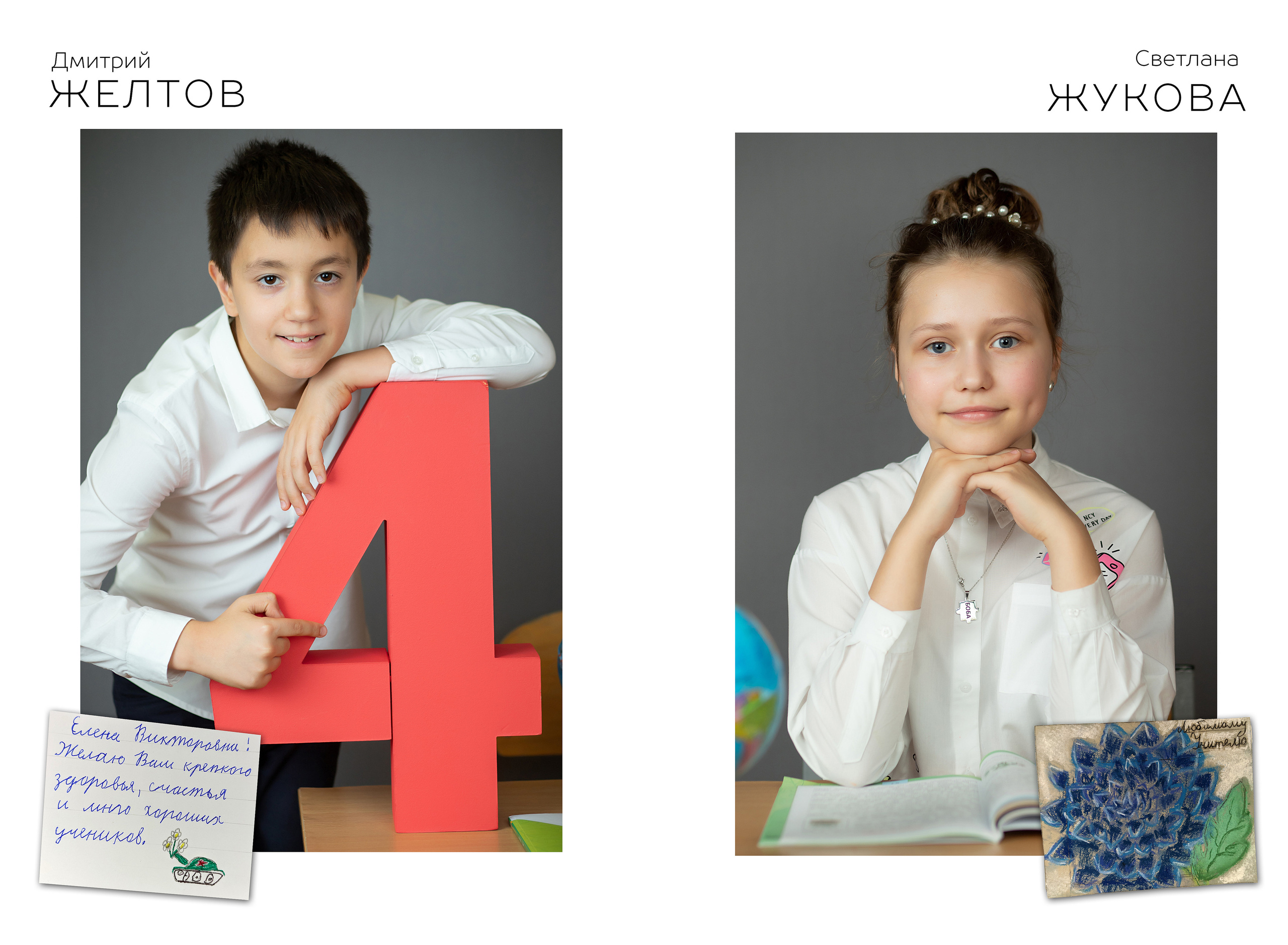 Альбом учителю. Выпускные альбомы для школ и детских садов — фотокниги и виньетки