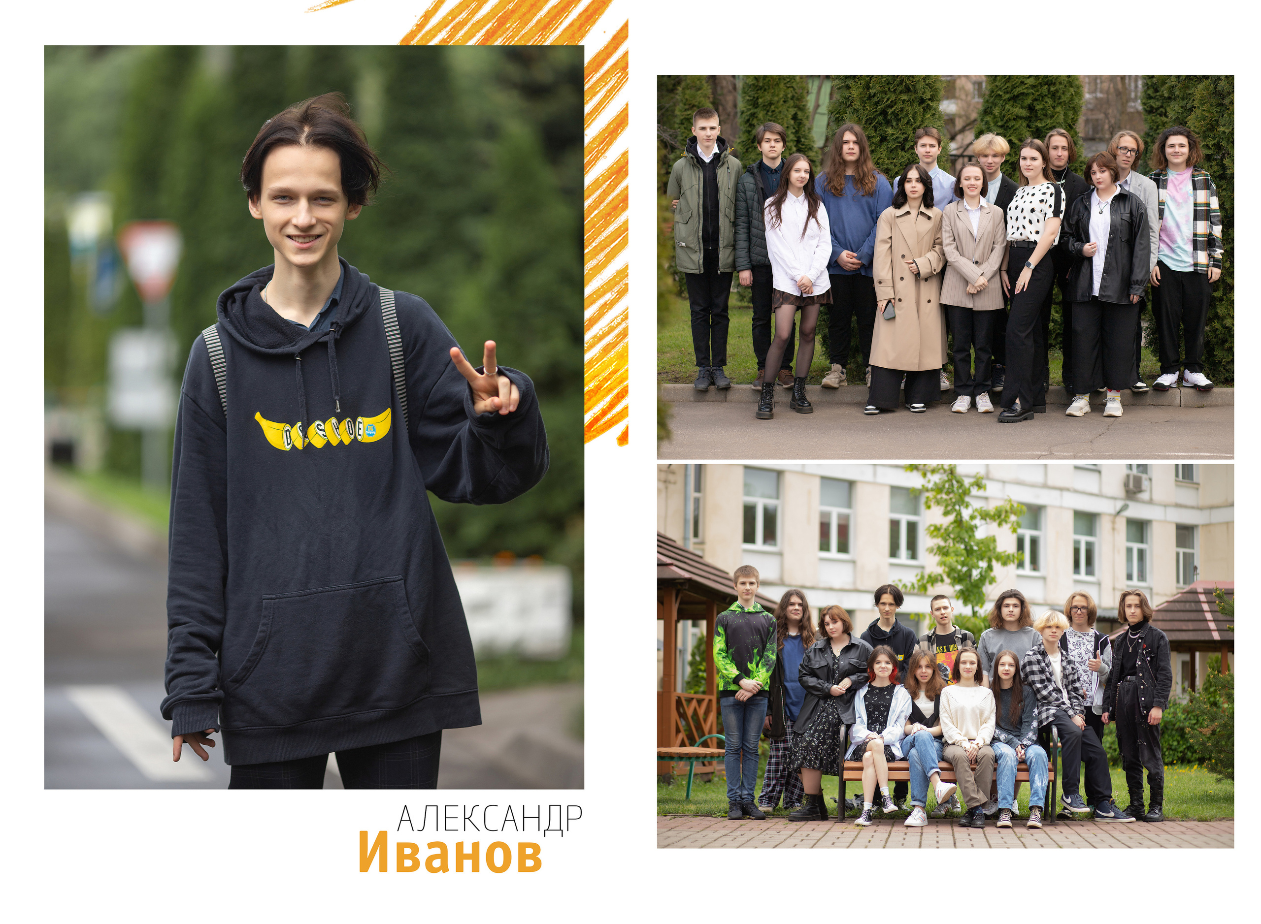 9б школа 1679. Выпускные альбомы для школ и детских садов — фотокниги и виньетки