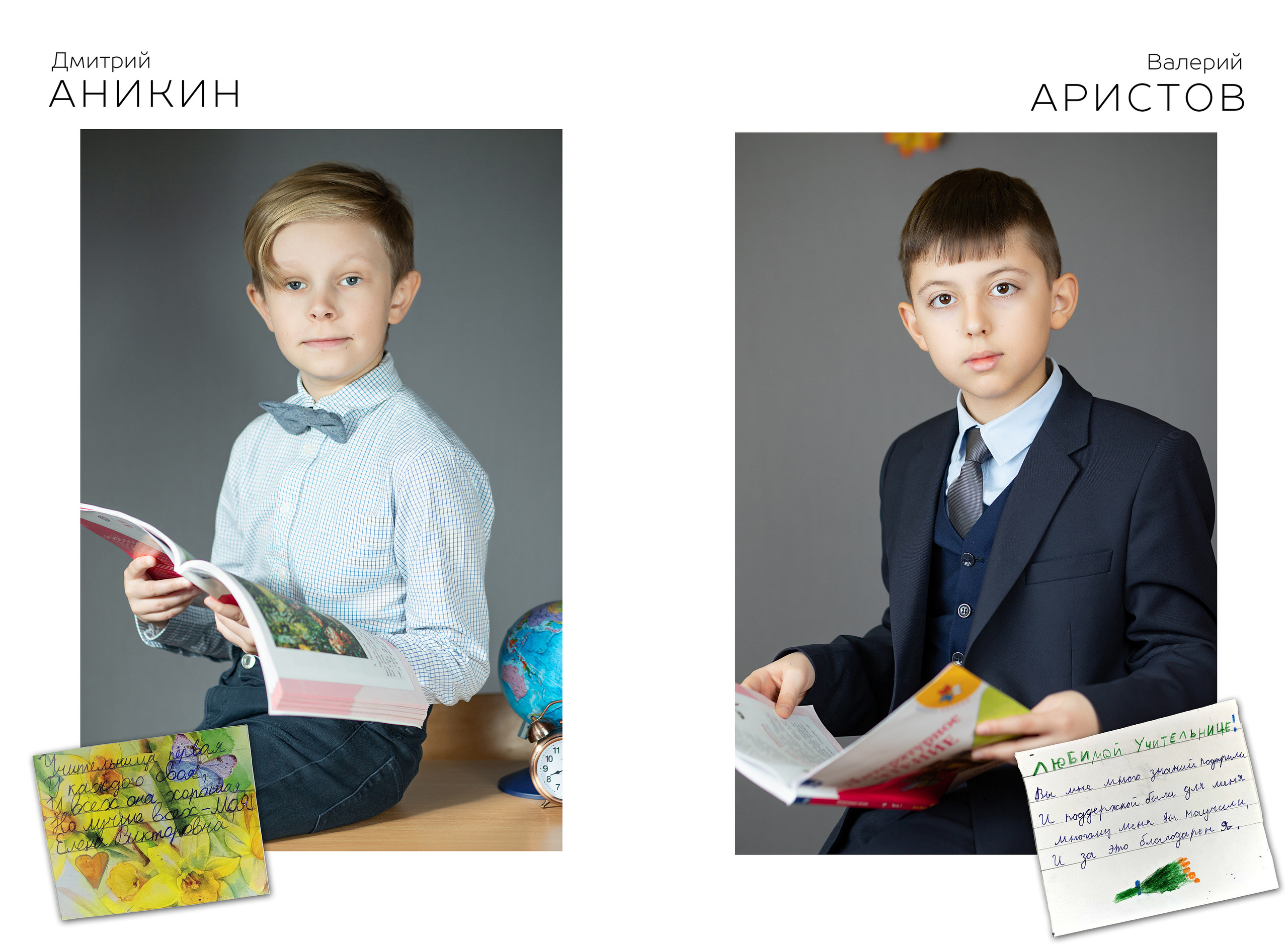 Альбом учителю. Выпускные альбомы для школ и детских садов — фотокниги и виньетки