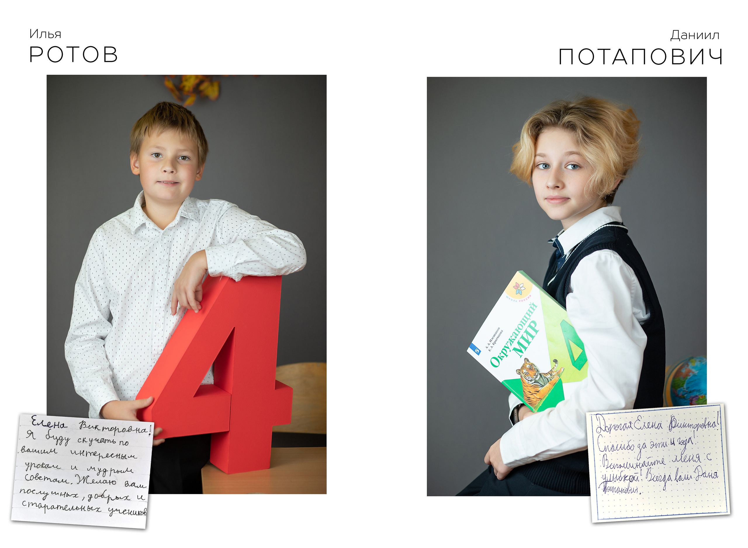 Альбом учителю. Выпускные альбомы для школ и детских садов — фотокниги и виньетки