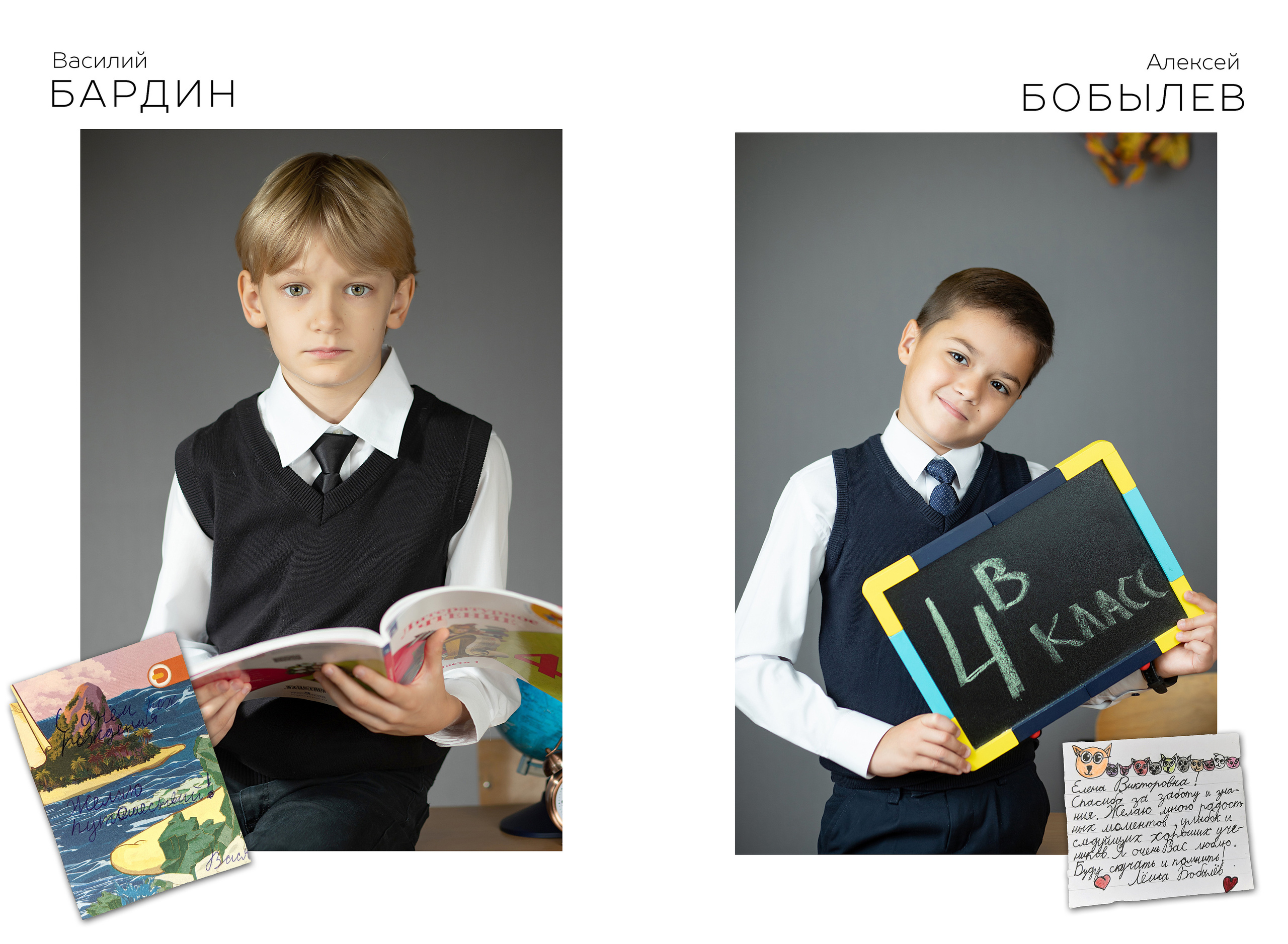 Альбом учителю. Выпускные альбомы для школ и детских садов — фотокниги и виньетки