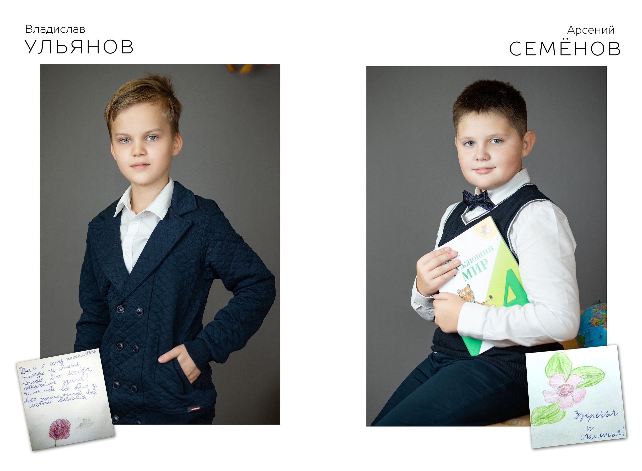 Альбом учителю. Выпускные альбомы для школ и детских садов — фотокниги и виньетки