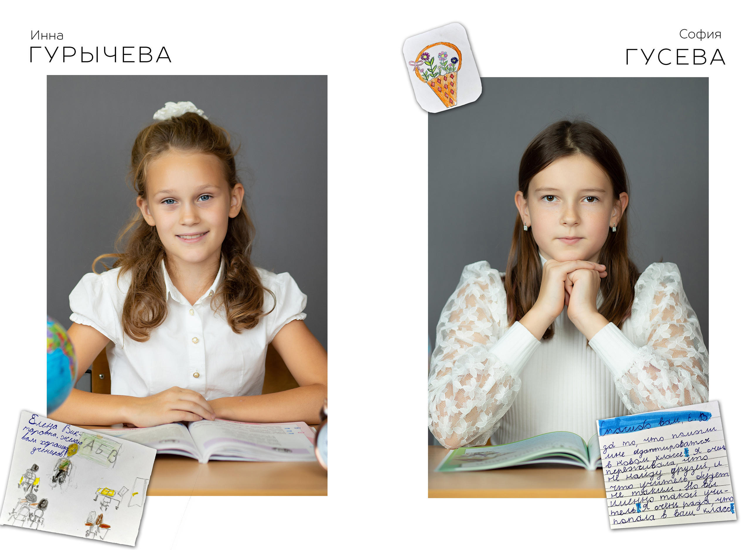 Альбом учителю. Выпускные альбомы для школ и детских садов — фотокниги и виньетки