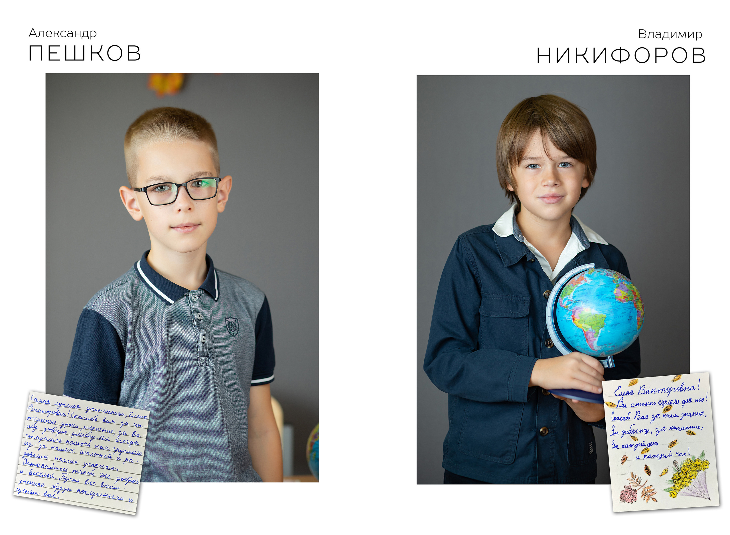 Альбом учителю. Выпускные альбомы для школ и детских садов — фотокниги и виньетки