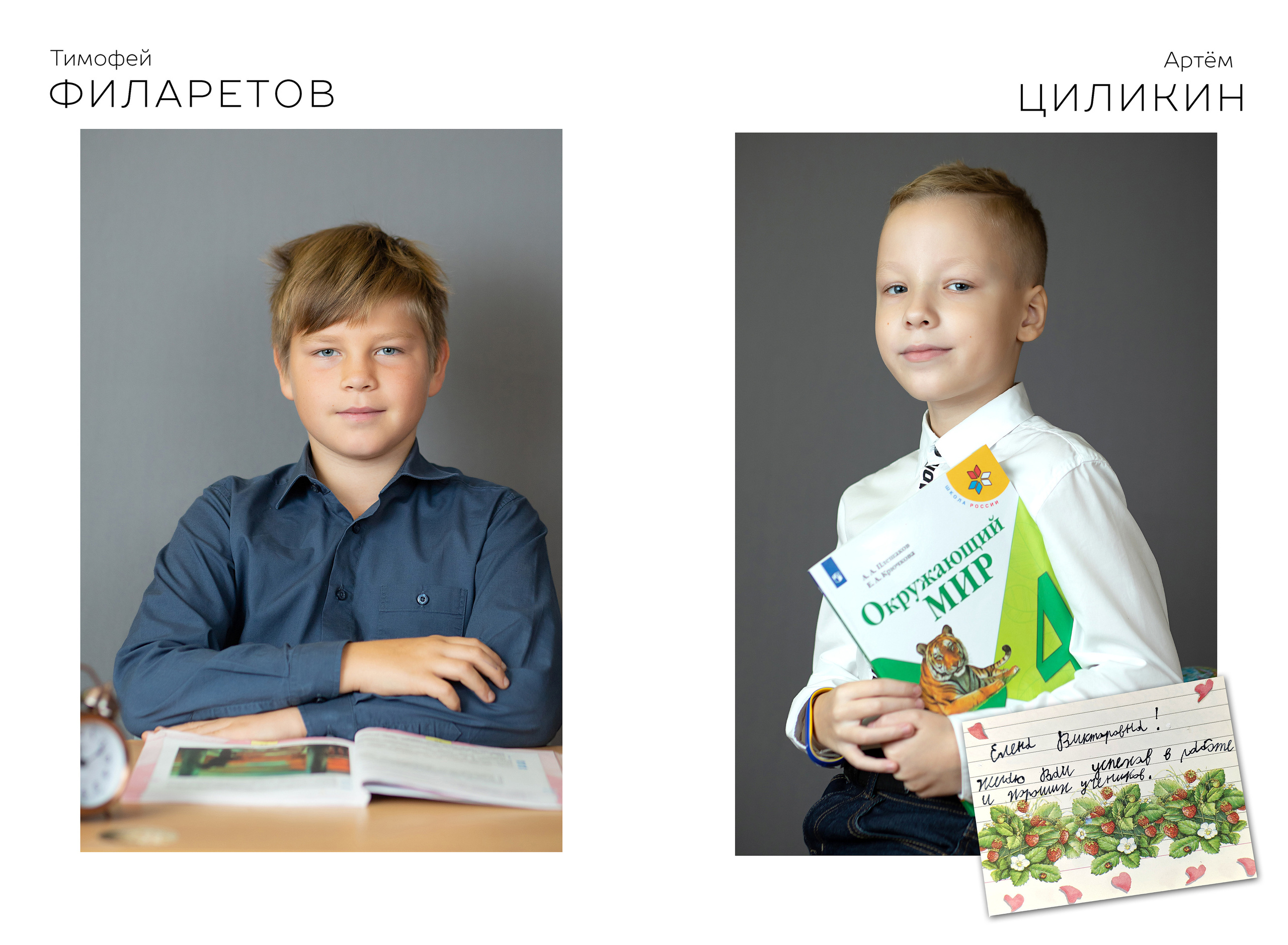 Альбом учителю. Выпускные альбомы для школ и детских садов — фотокниги и виньетки