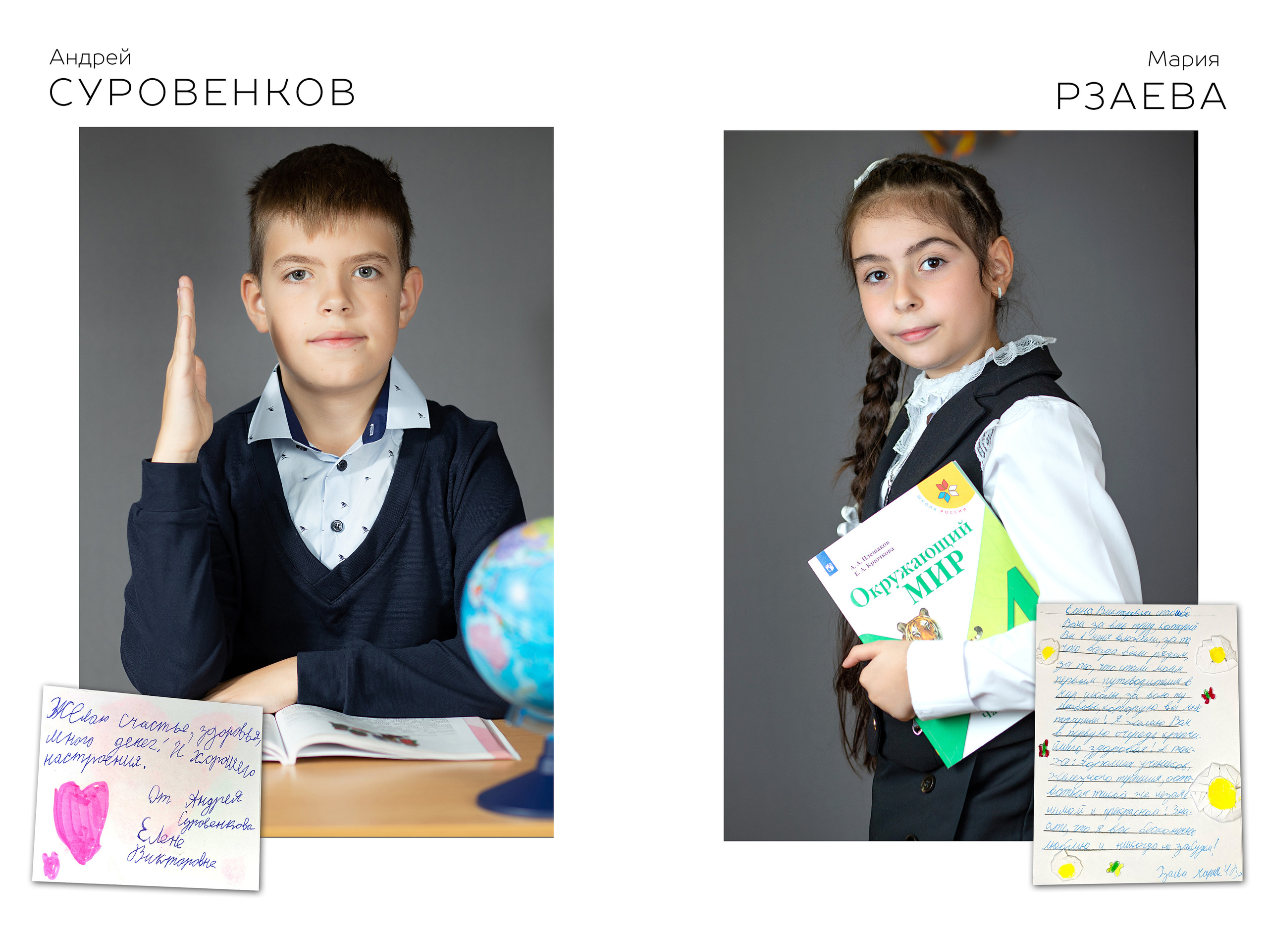 Альбом учителю. Выпускные альбомы для школ и детских садов — фотокниги и виньетки