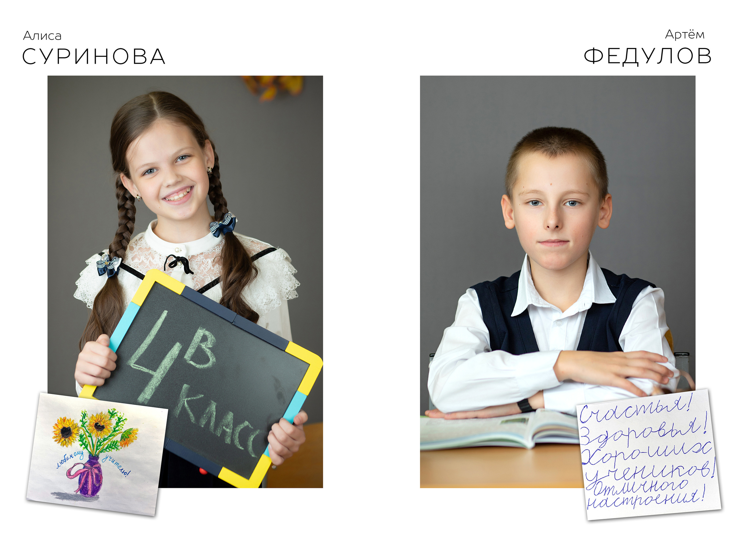 Альбом учителю. Выпускные альбомы для школ и детских садов — фотокниги и виньетки