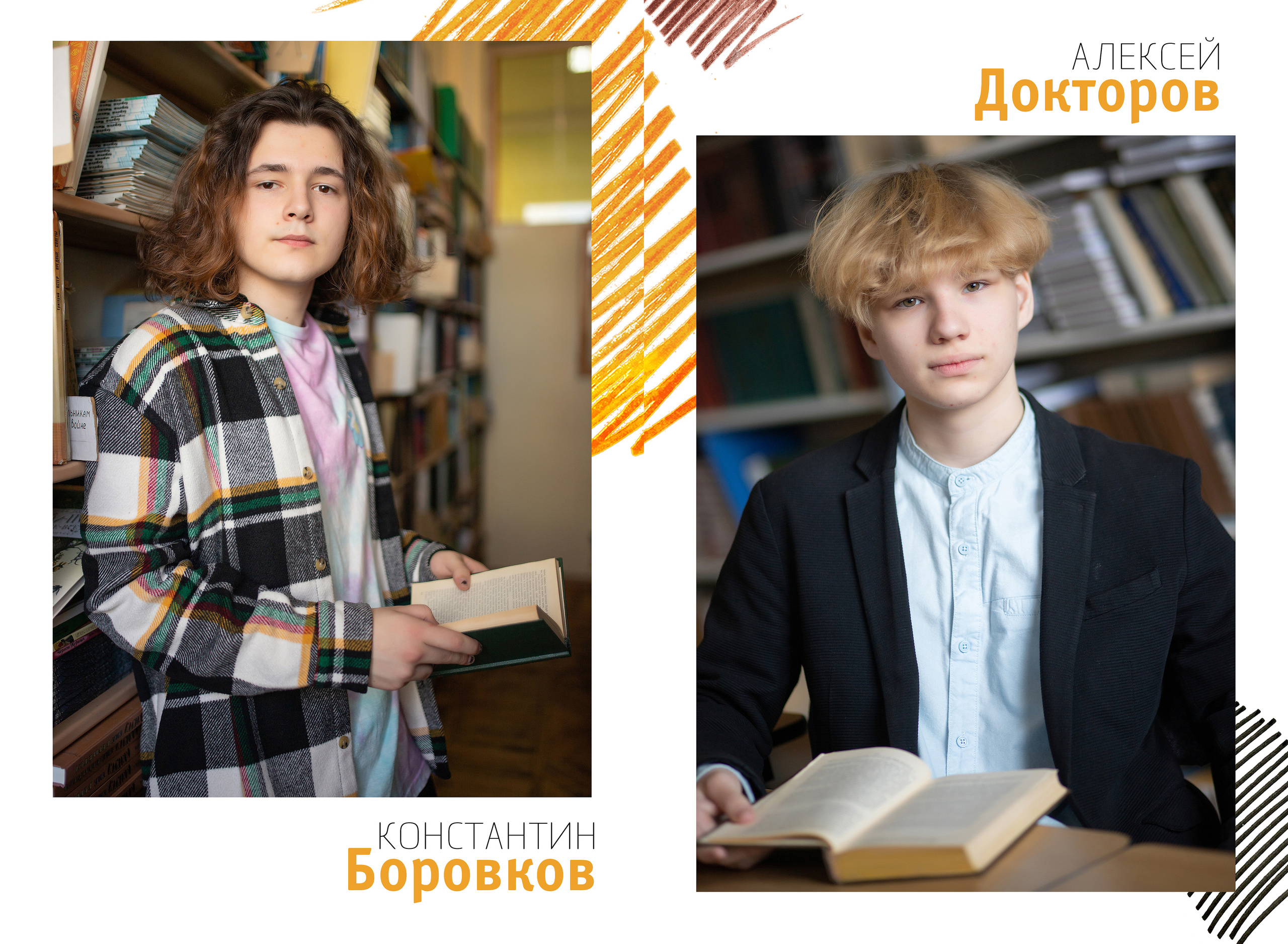 9б школа 1679. Выпускные альбомы для школ и детских садов — фотокниги и виньетки