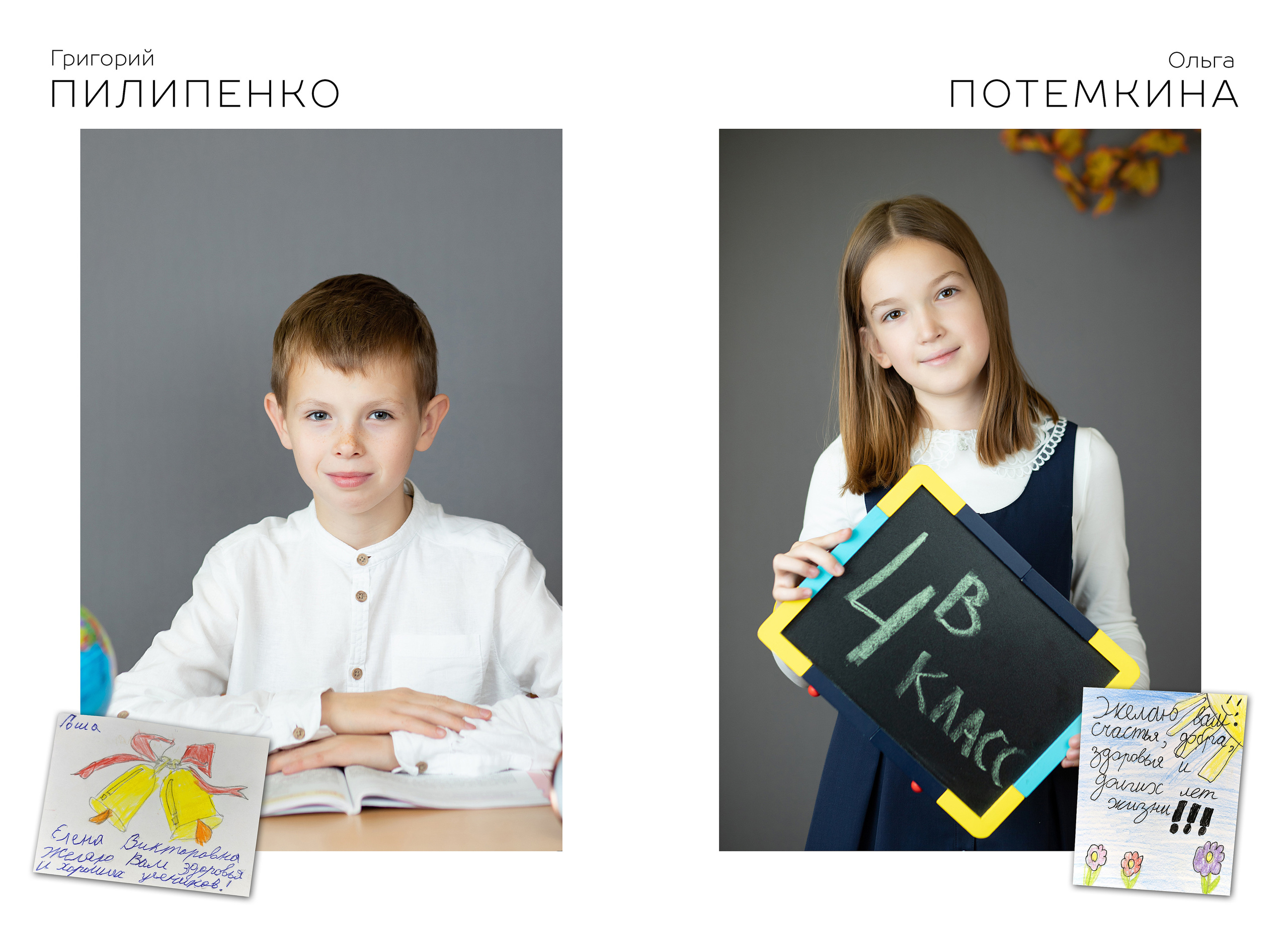 Альбом учителю. Выпускные альбомы для школ и детских садов — фотокниги и виньетки