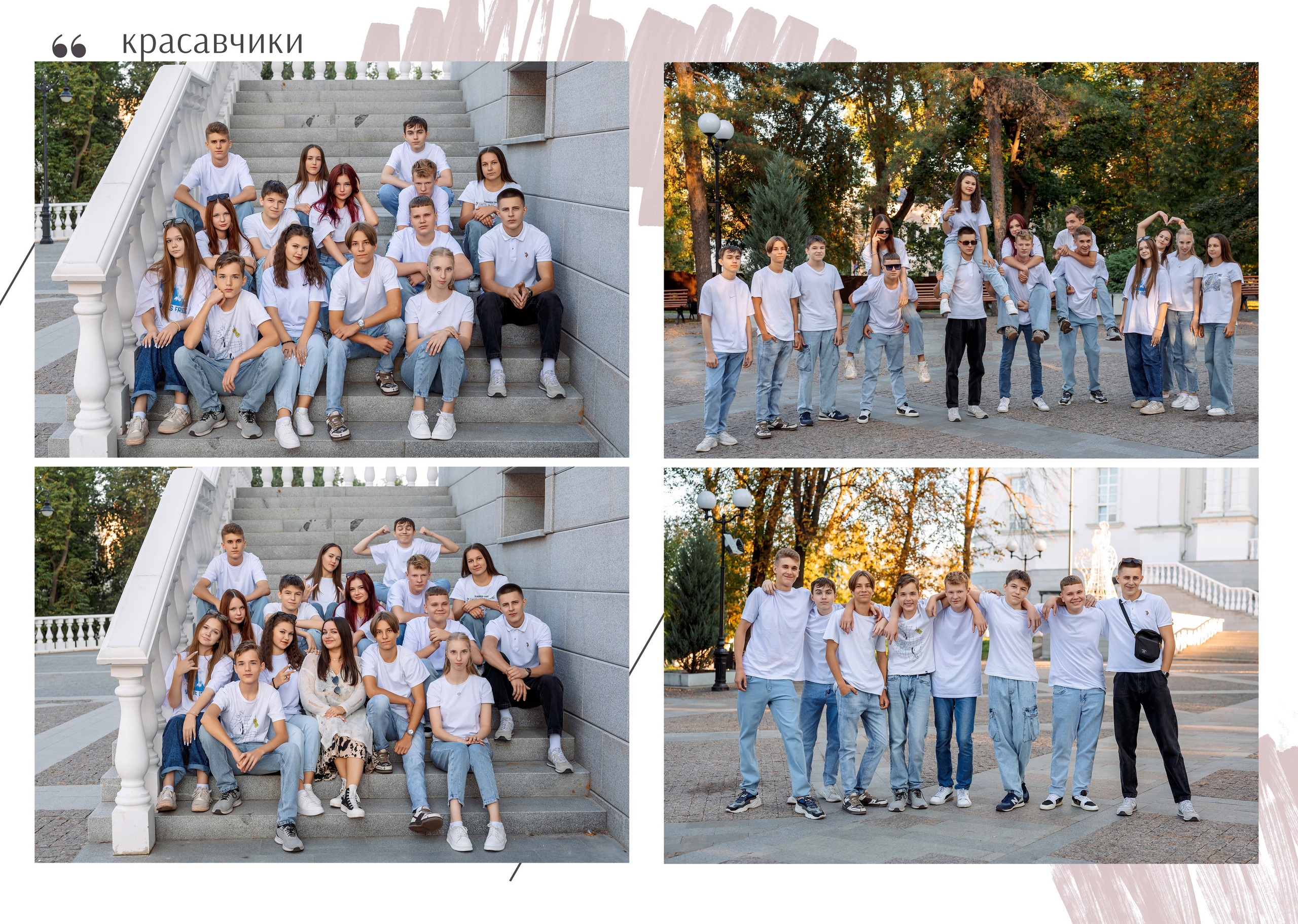 Дизайн Стиль (9/11 кл). Фотограф г. Пенза — Светлана Зойкина