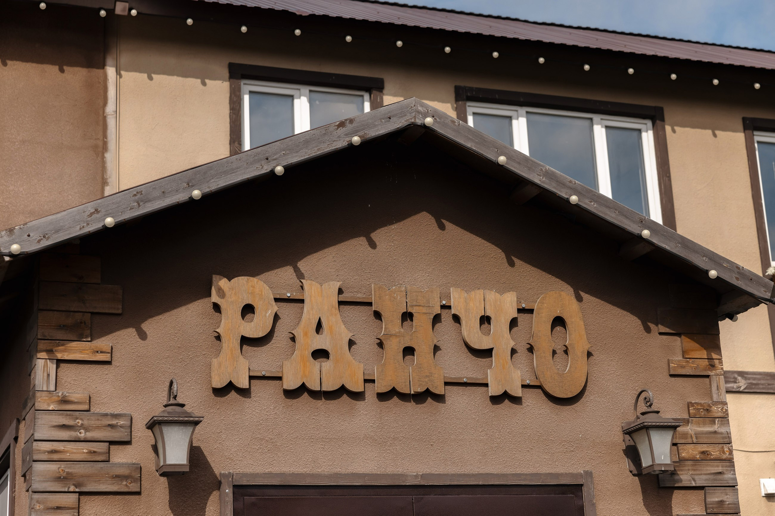 Артем и Вера. Свадебный фотограф и видеограф Юрий и Эля Дубинины