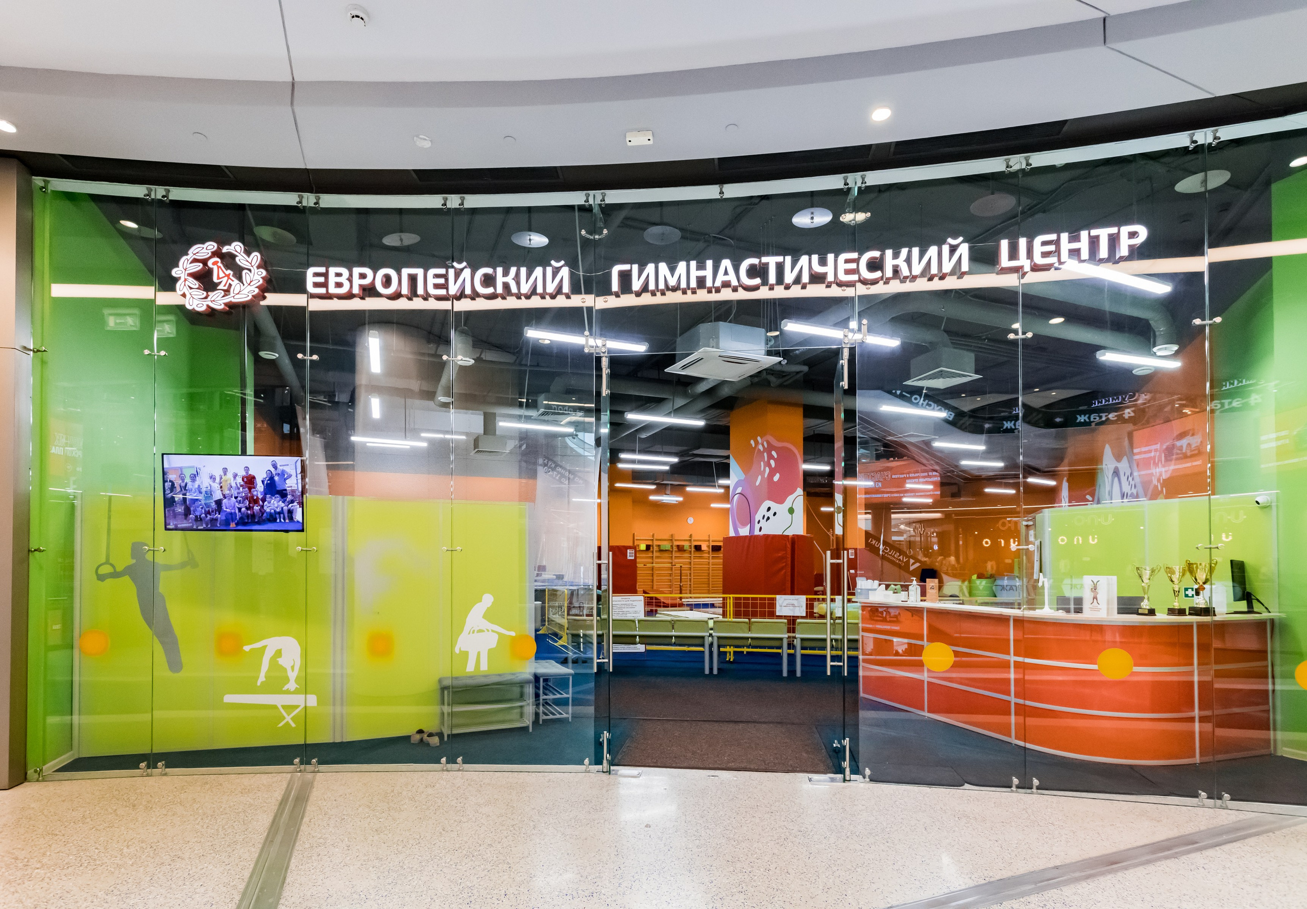 Европейский Гимнастический Центр в Орехово. Интерьеры, Контент, Портреты | Фотограф в Москве Дани Терно